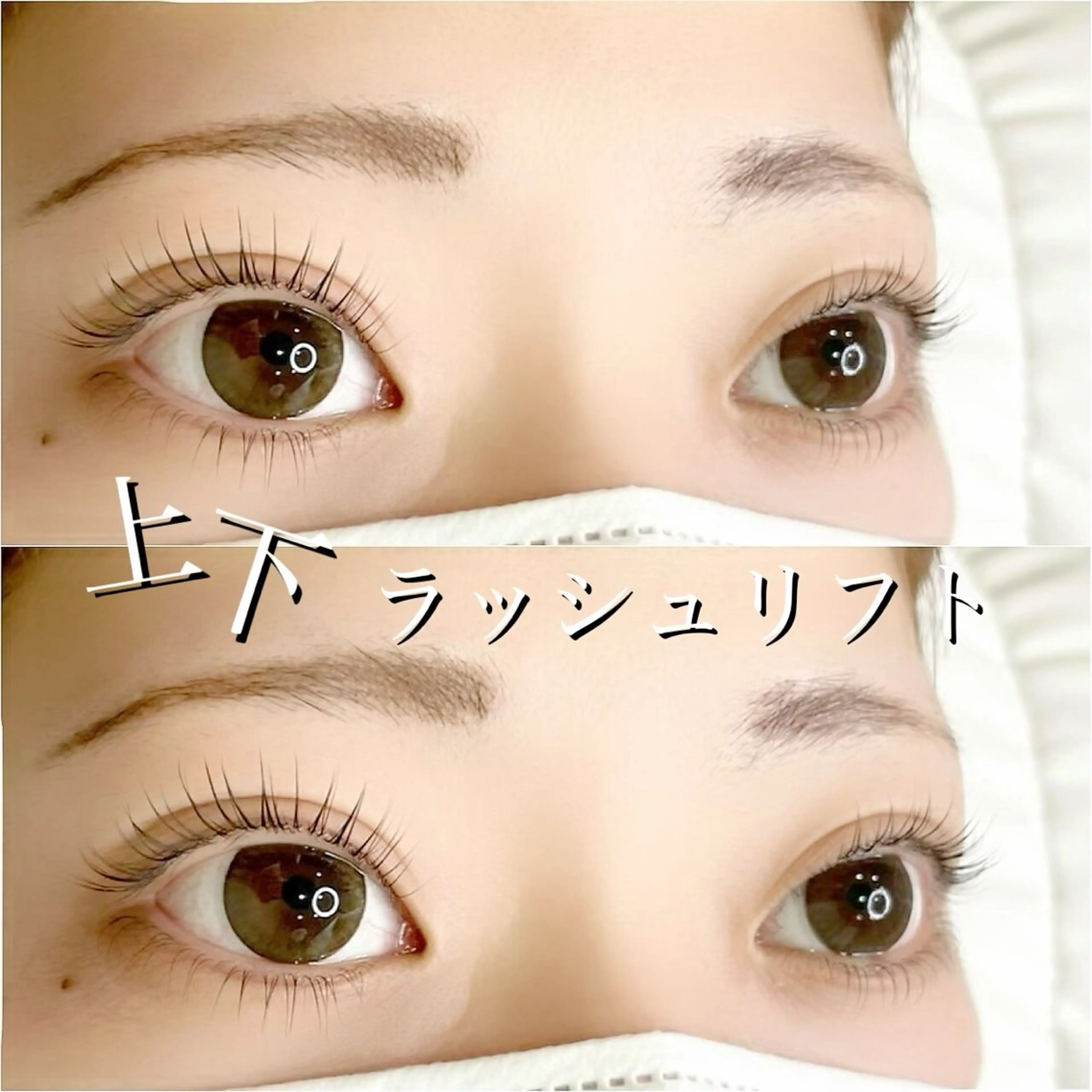 マツエク・マツパ eyeslon　PURE所属・pure 白崎のマツエク・マツパデザイン