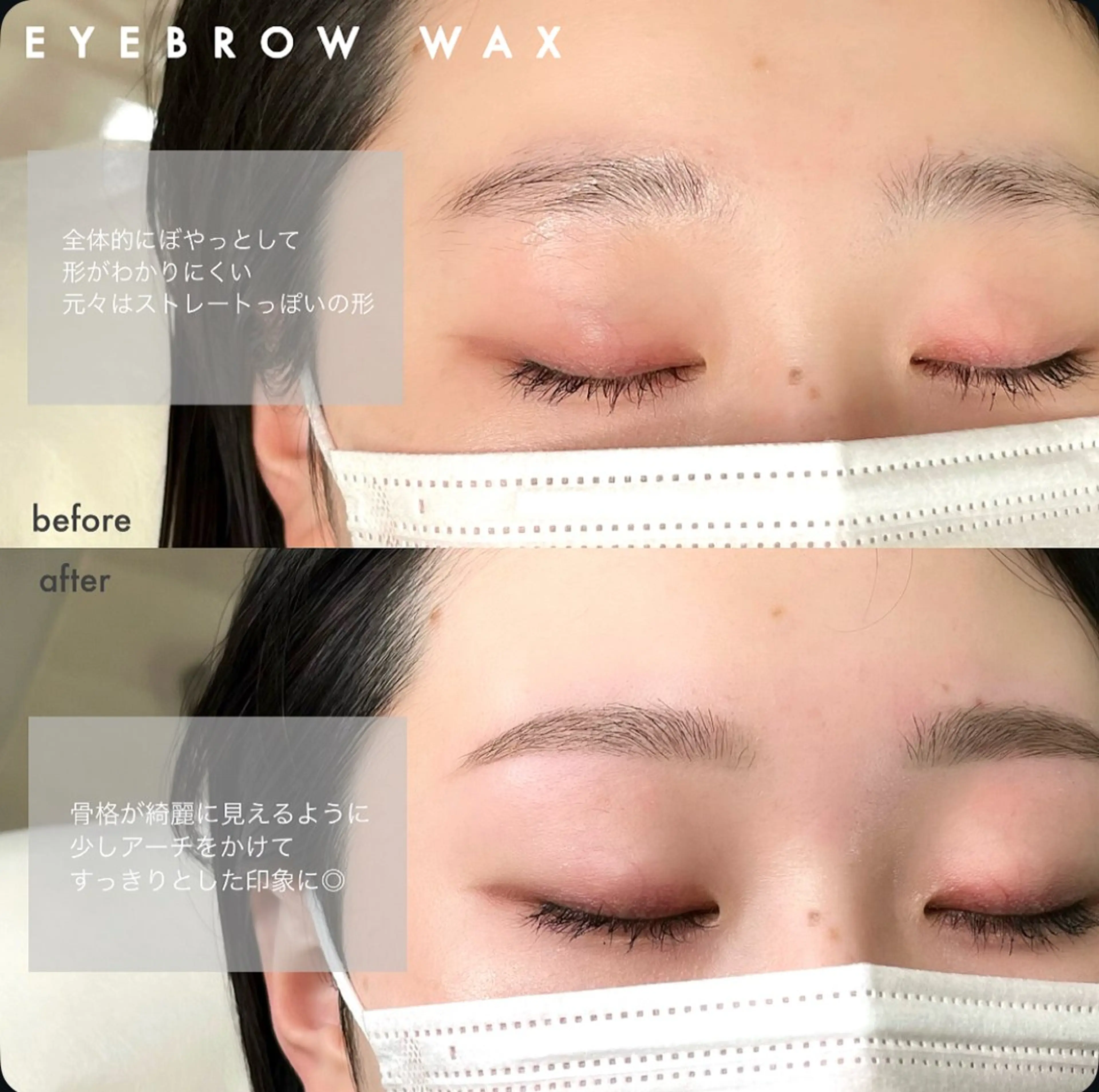 アイブロウ ワックス脱毛 眉カット その他(アイブロウ) 981 KURUMIのマツエク・マツパデザイン