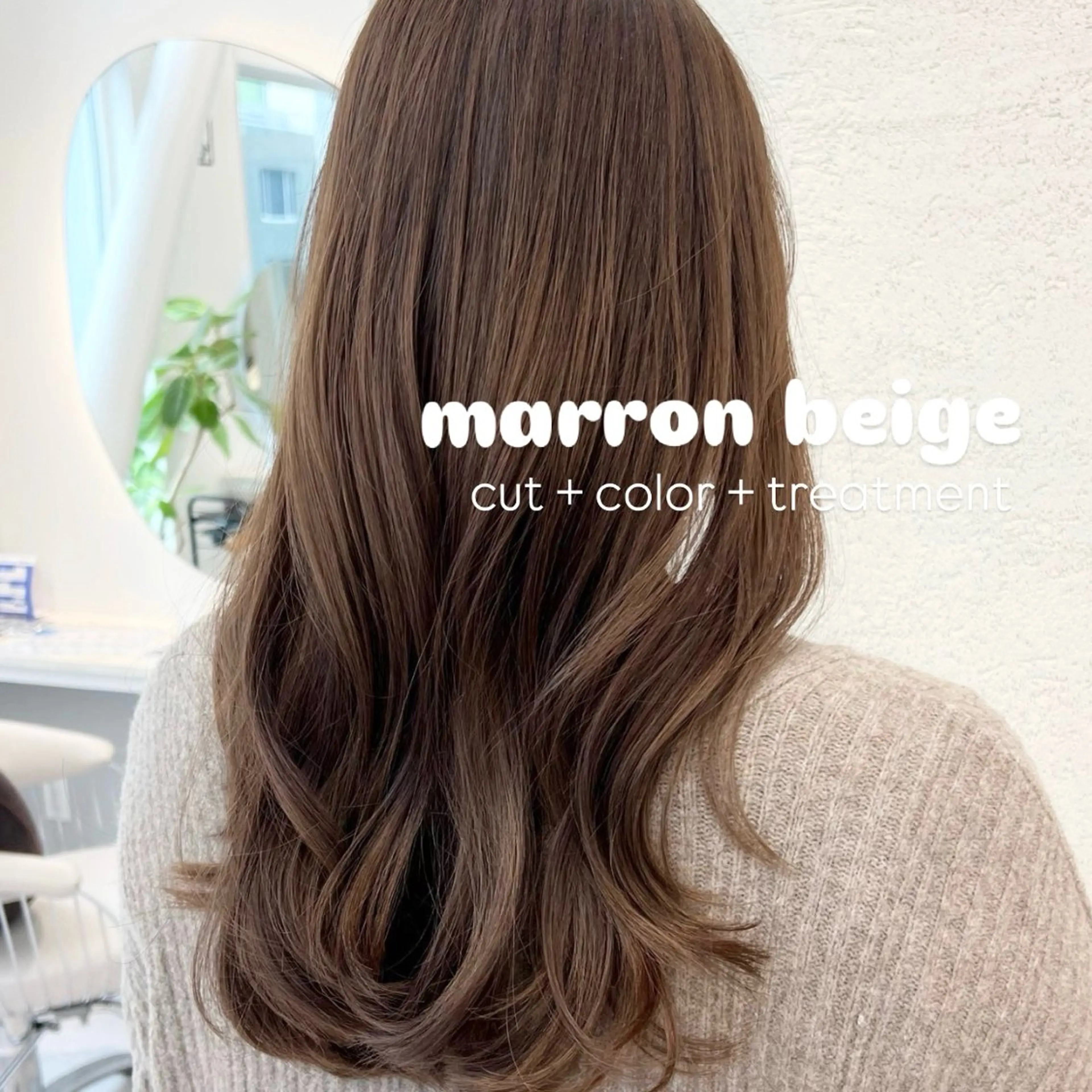 ロング カラー カット ヘアカラー トリートメント 美髪矯正/髪質改善/ 艶髪🤍伊藤梨紗のヘアスタイル