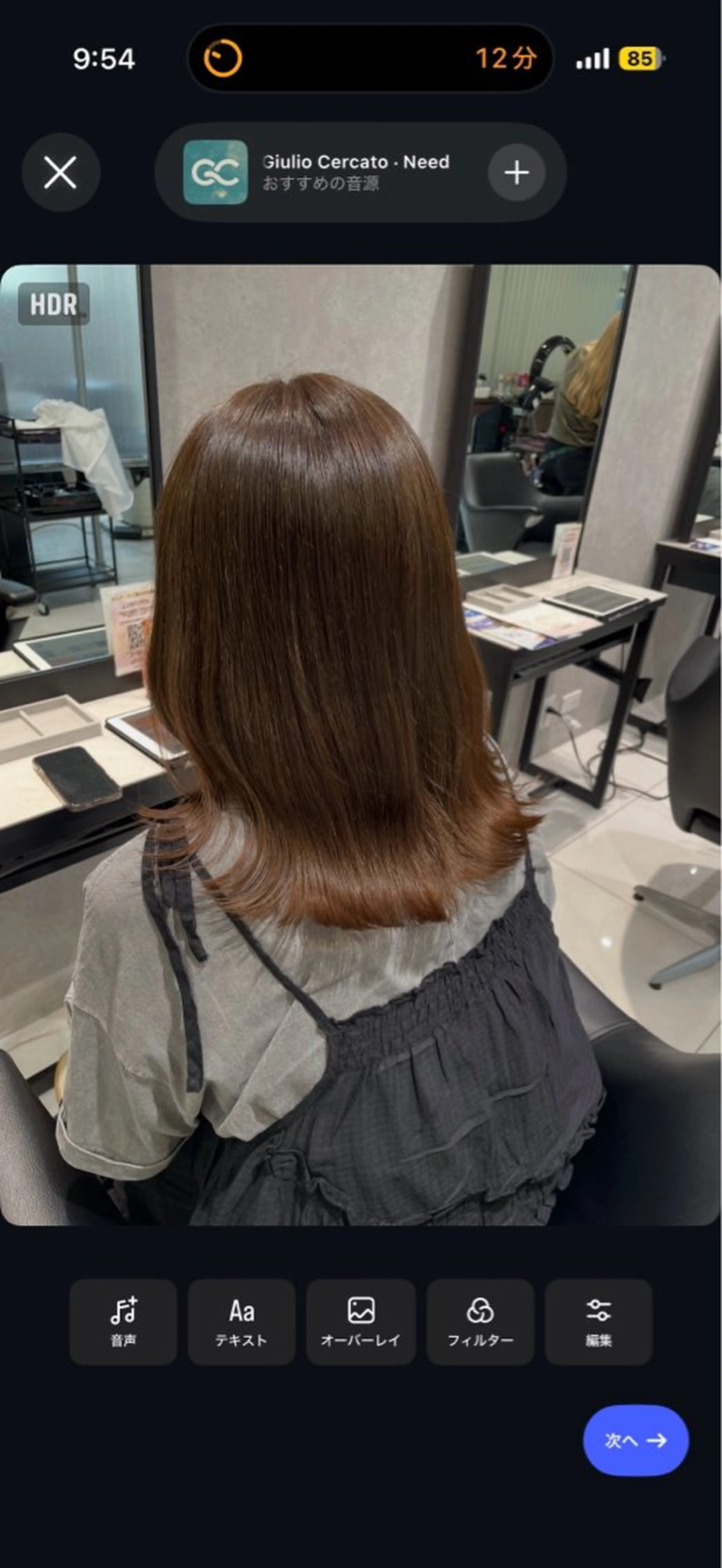 セミロング ヘアカラー 🎀ིྀ暖色カラー/ 髪質改善/みどりのヘアスタイル