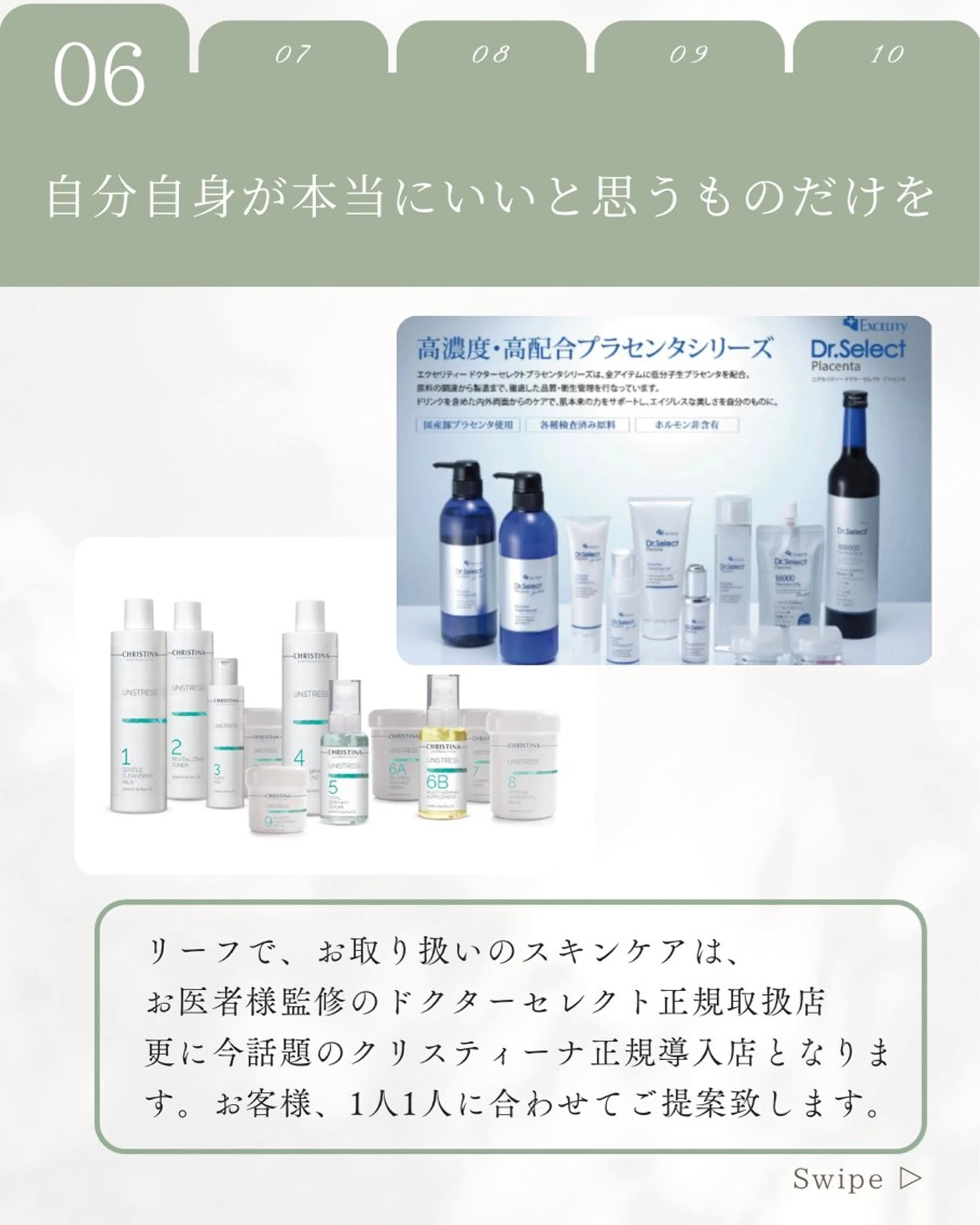 エステ private salon Rii'f.所属・private sa lon Rii'f.のエステ・リラクイメージ