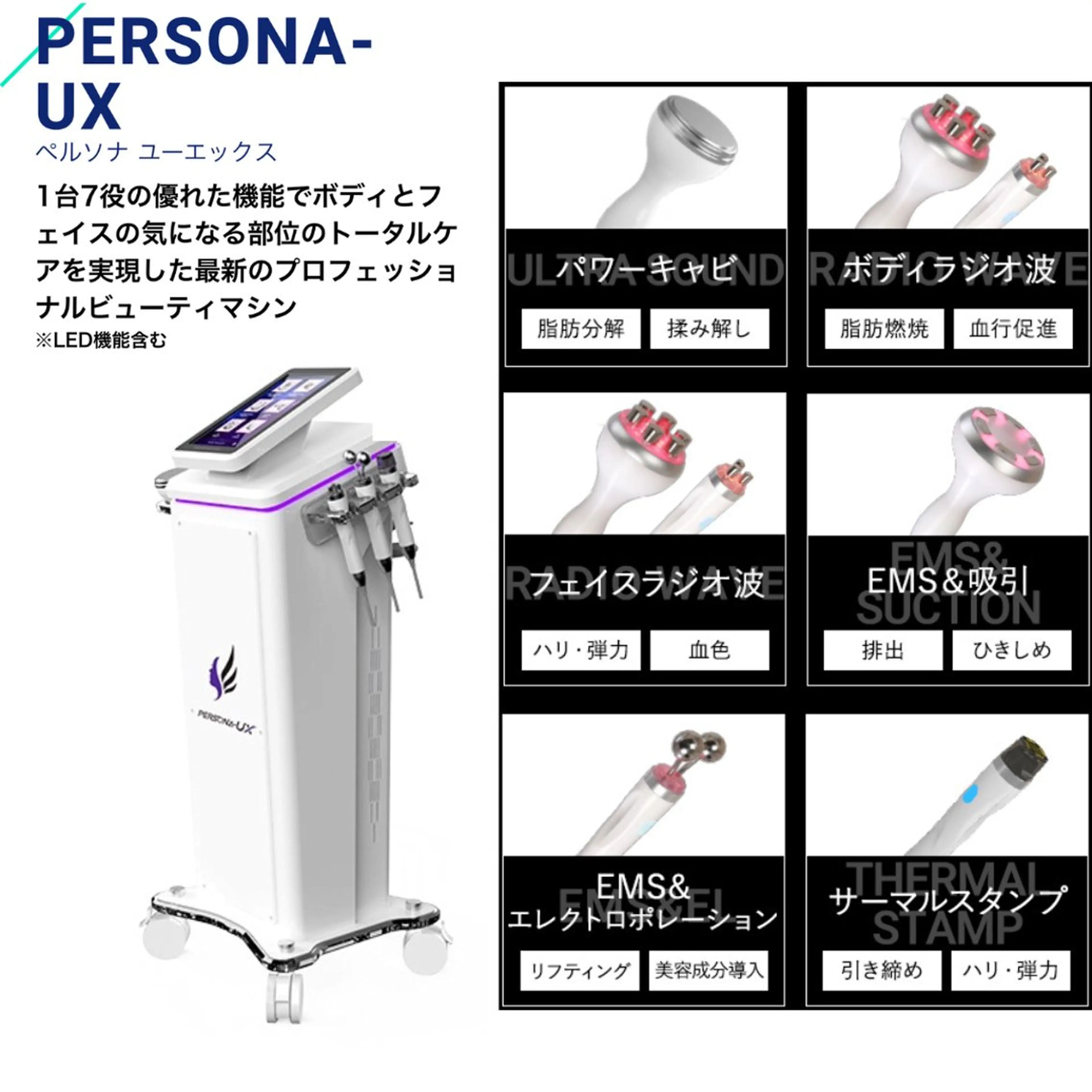 美肌・美歯・体型管理 プライベートサロンのエステ・リラクイメージ