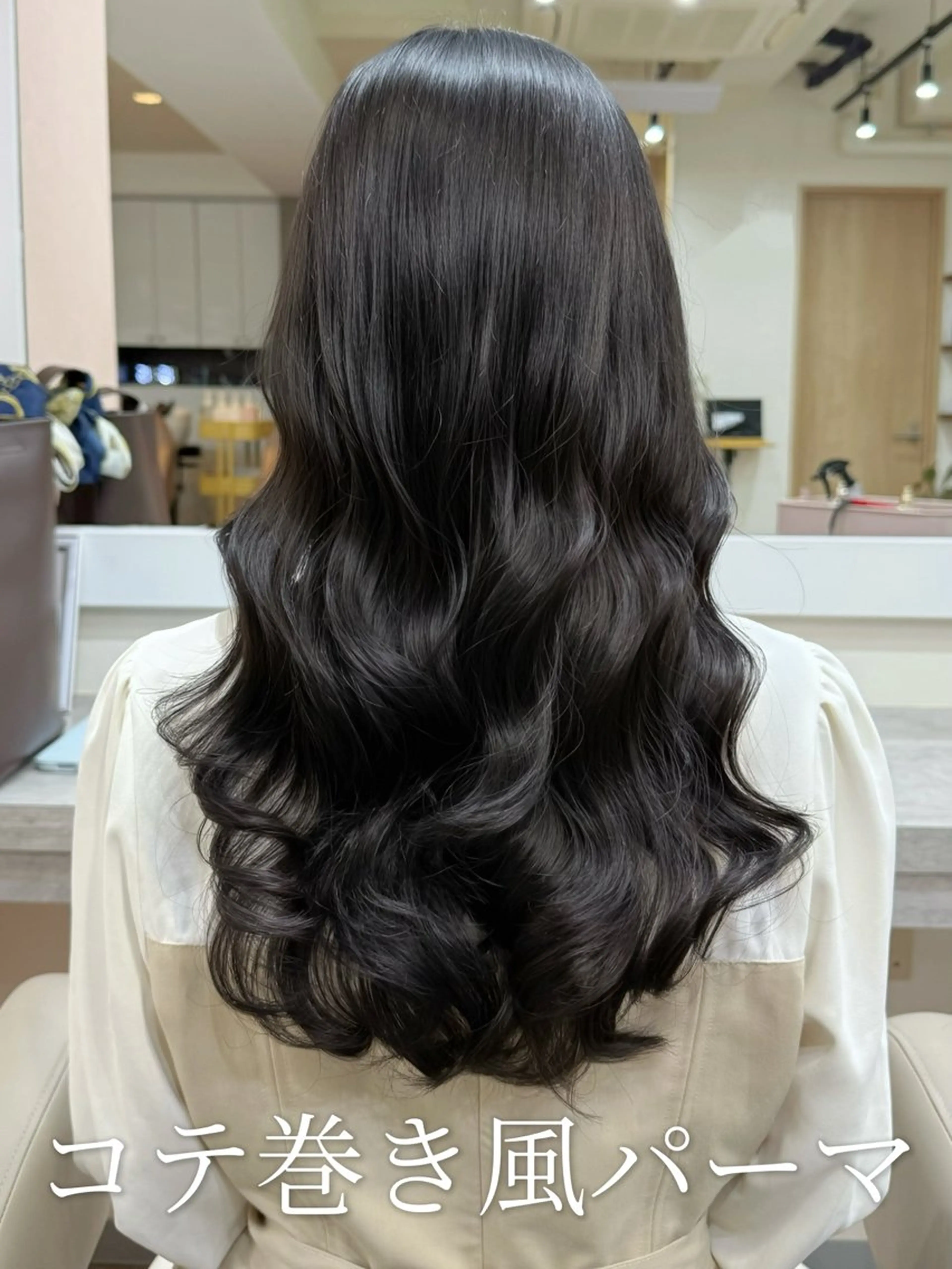 ロング パーマ カット パーマ 韓国風パーマ/ヘア セット/店長みづきのヘアスタイル
