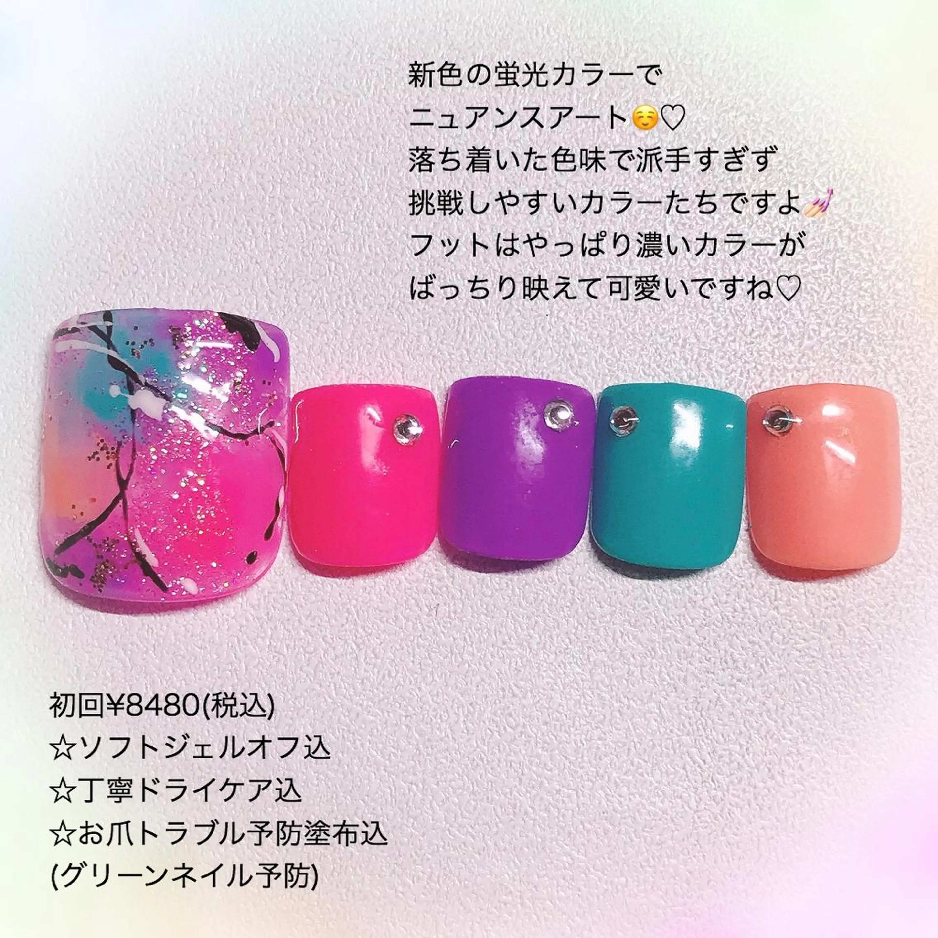 ネイル ネイル/耳つぼ /新ホワイトニングのネイルデザイン