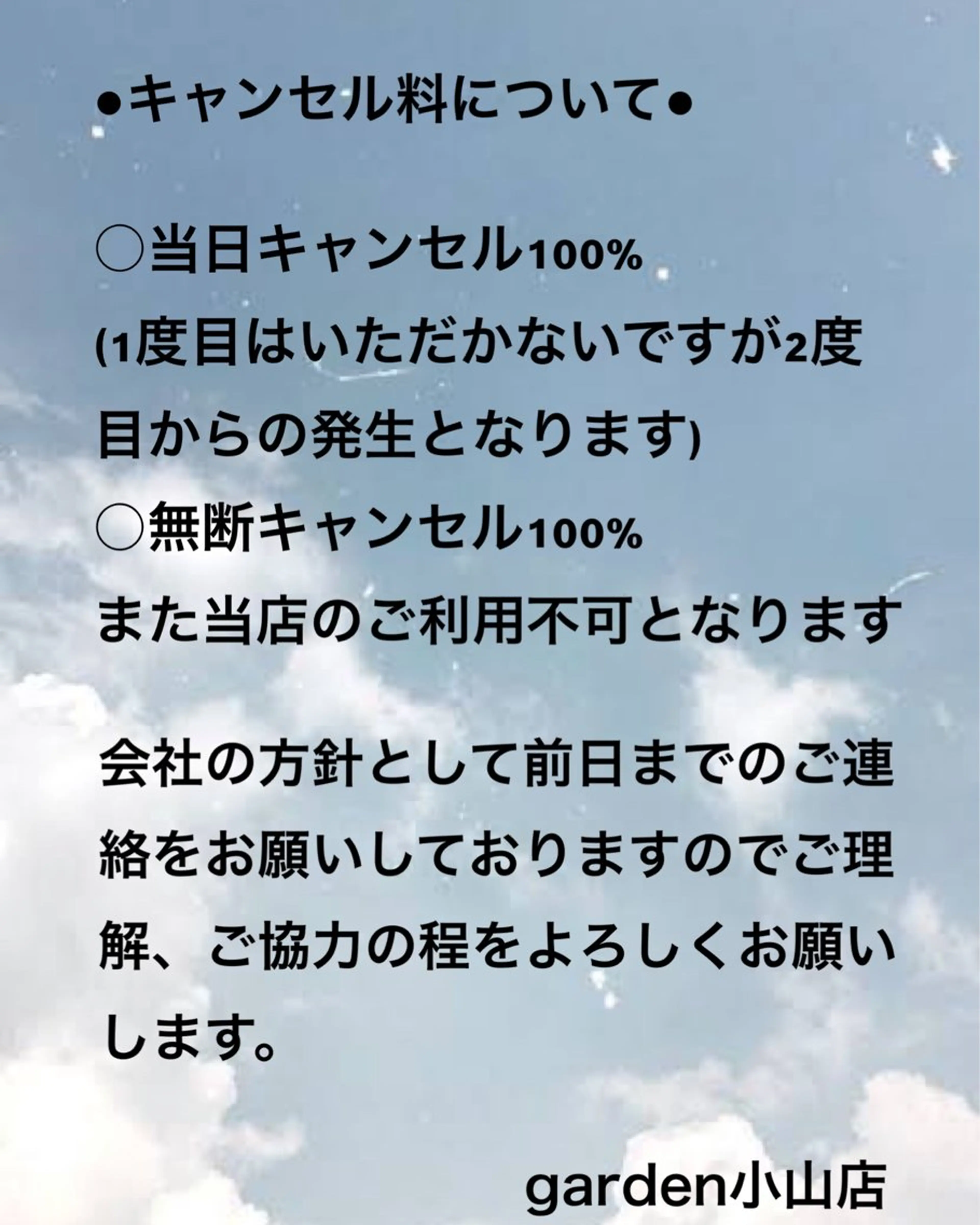 マツエク・マツパ garden小山店 Yuka🌿のヘアスタイル