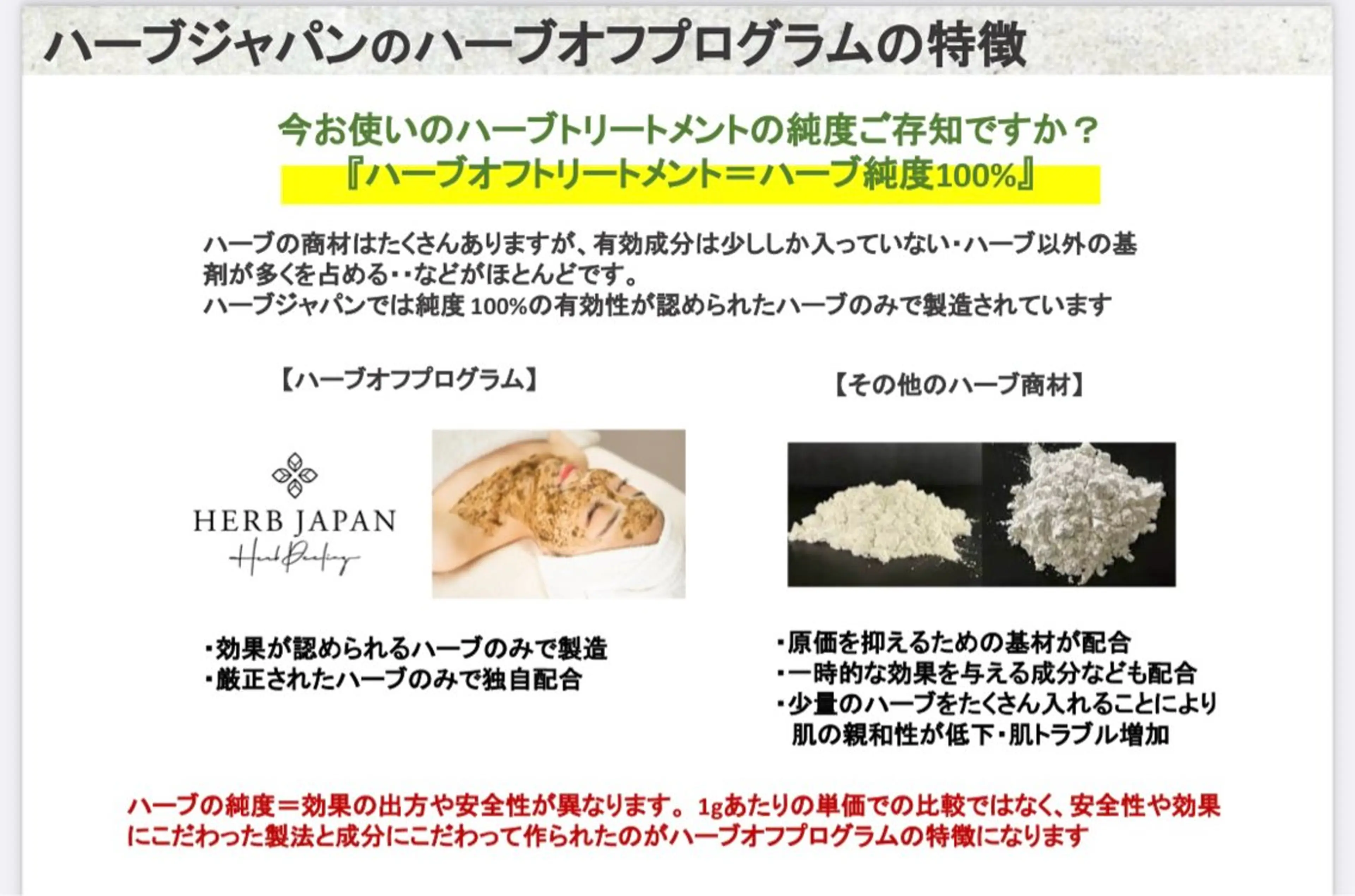 脱毛エステサロン PEAKのエステ・リラクイメージ