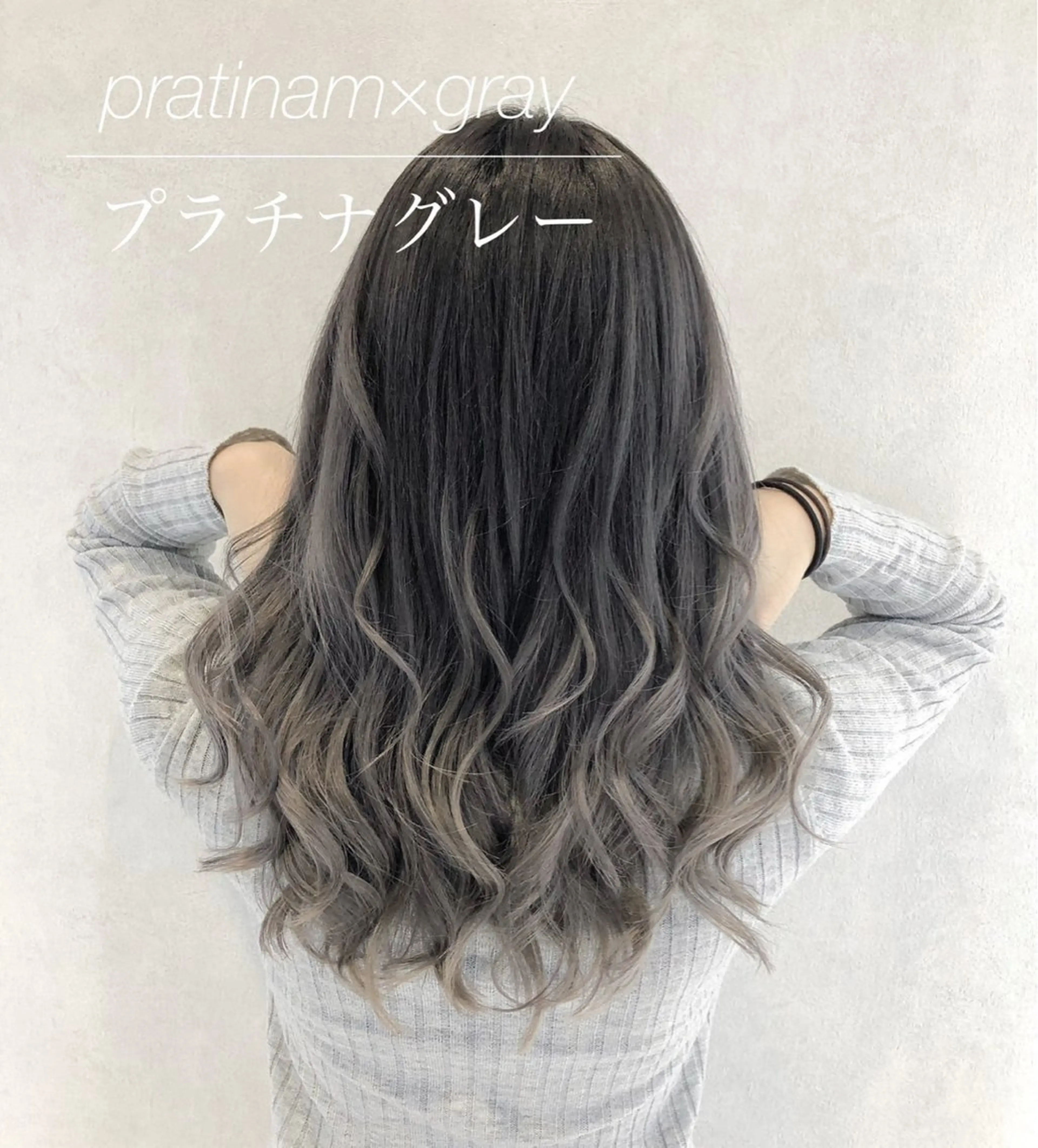 セミロング カラー グラデーションカラー ハイトーンカラー エクステ 代表/七瀬/ギャル/ シールエクステ/渋谷のヘアスタイル