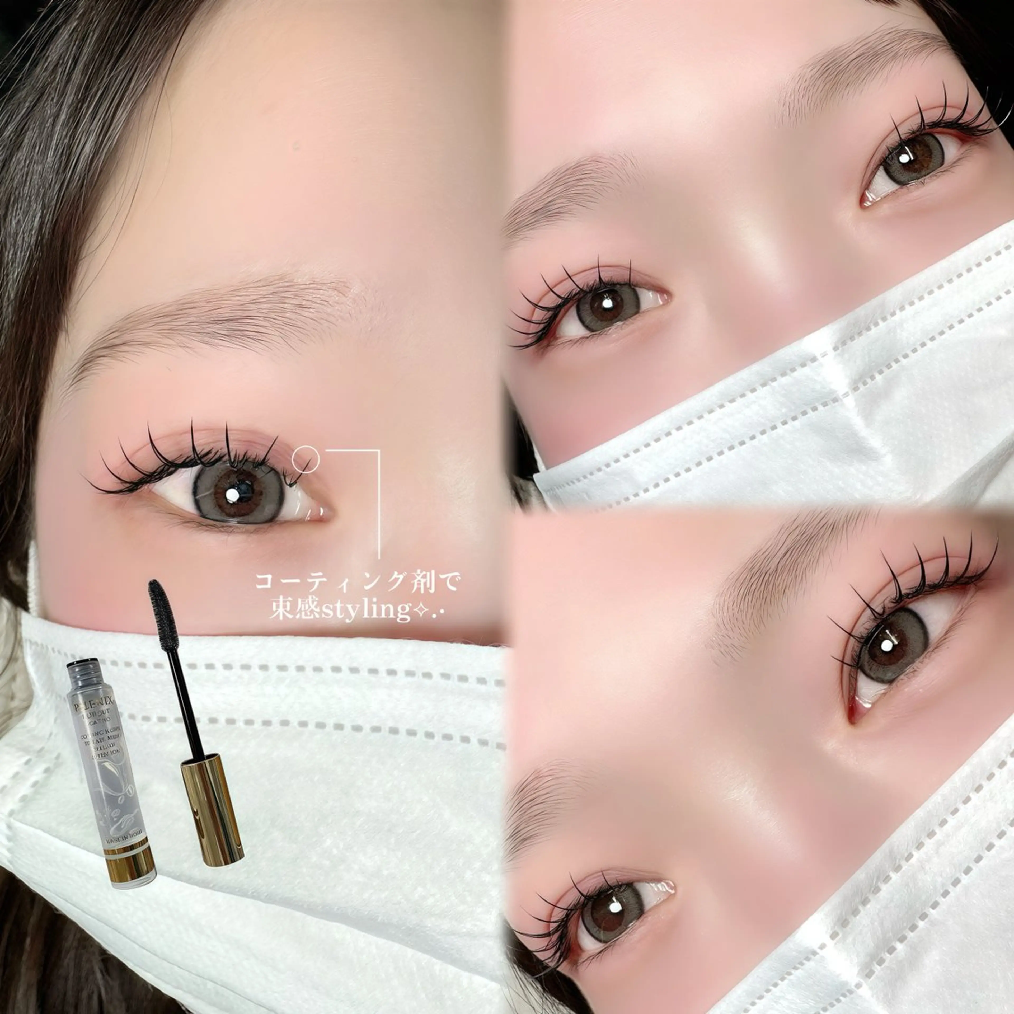 マツエク・マツパ Apis🎀 愛媛/松山のマツエク・マツパデザイン