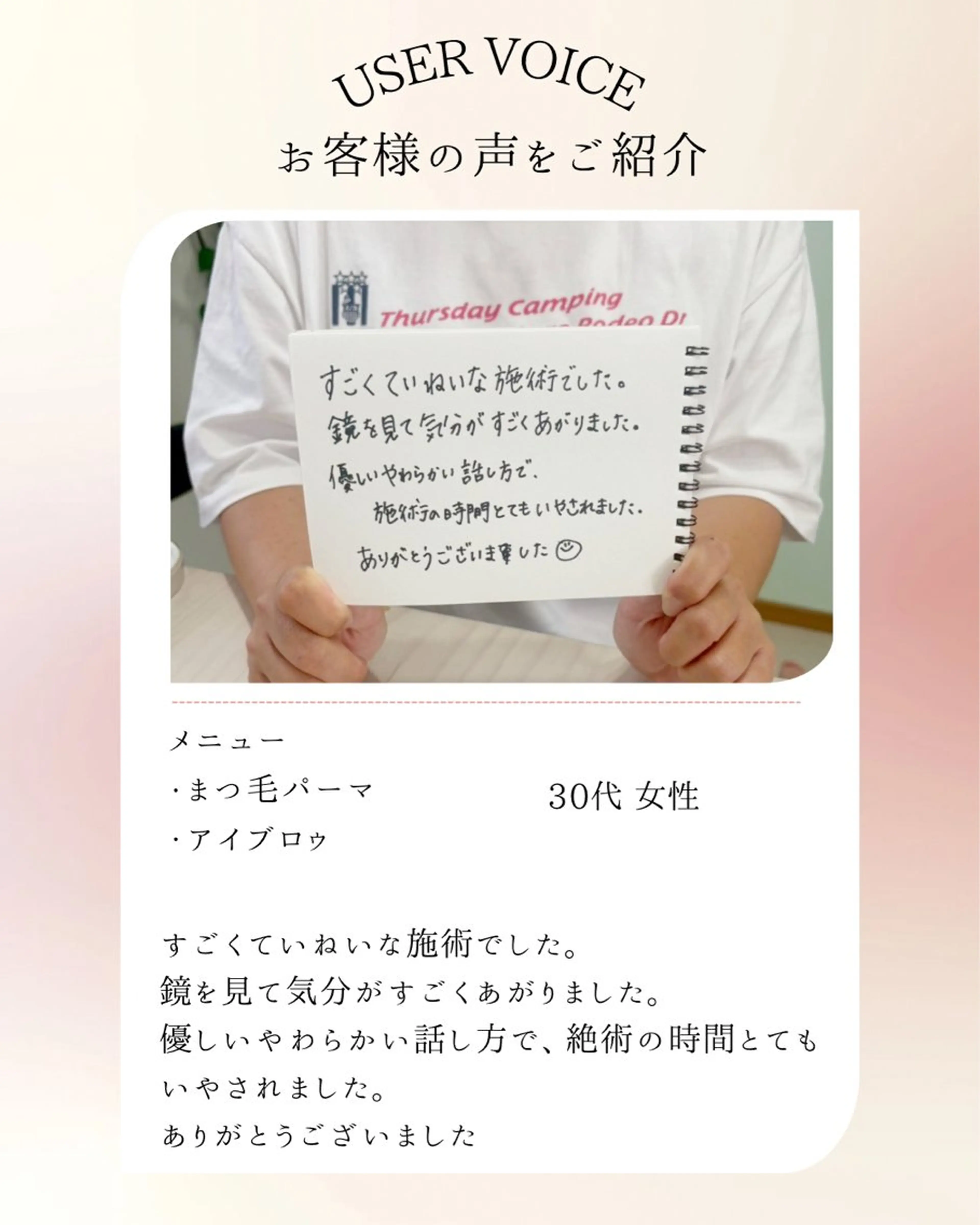 毛穴ケア専門＆お目元専門　　　Dresser所属・dresser eyelashのマツエク・マツパデザイン