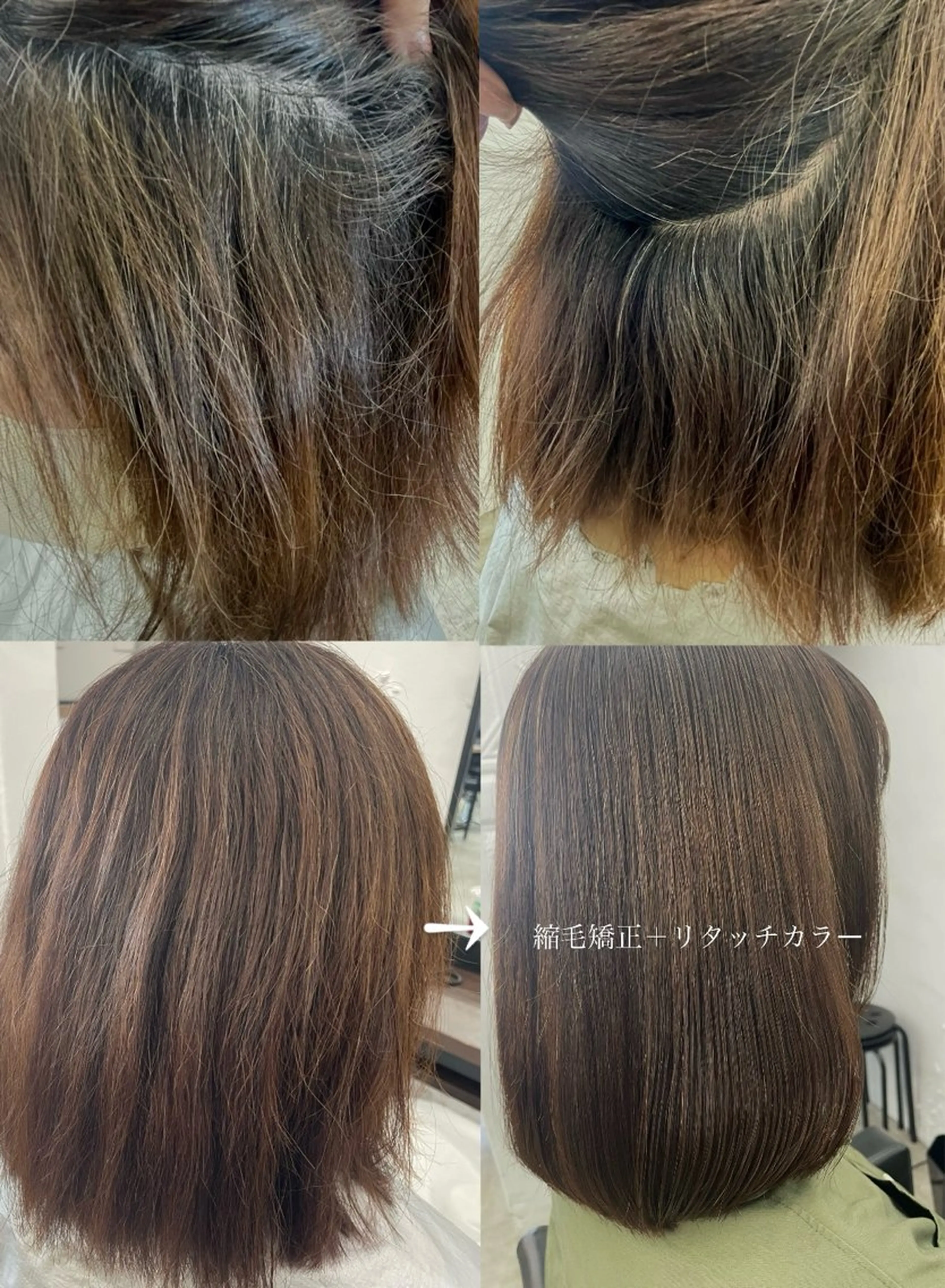 ロング パーマ ヘアアレンジ オレンジブラウン ボブ 髪質改善 縮毛矯正 ストレートパーマ 縮毛矯正 トリートメント 🎈ブリーチなし暖色 カラー/レッド/ゆいのヘアスタイル