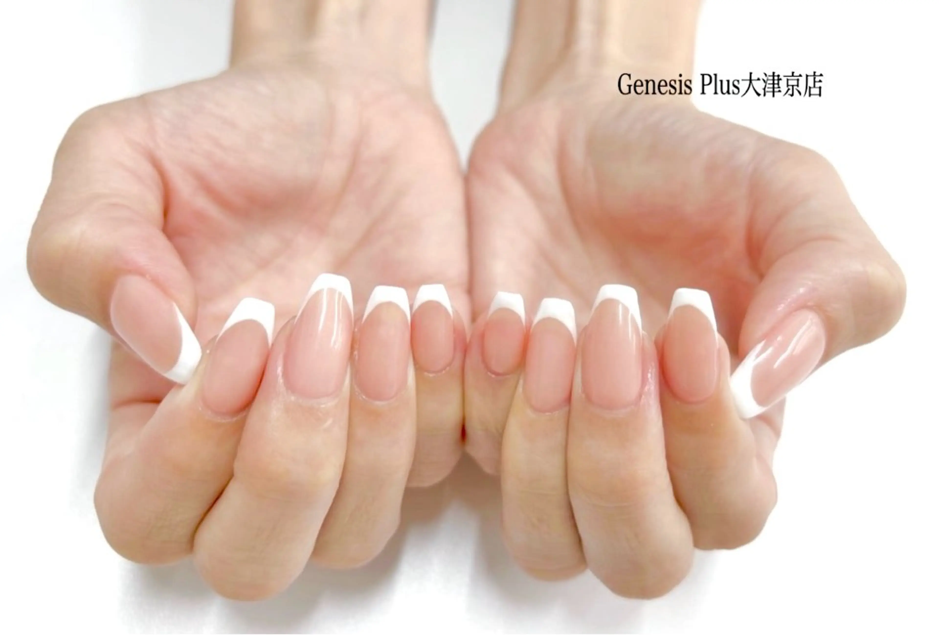 ネイル フレンチネイル Genesis Plus大津京店のエステ・リラクイメージ