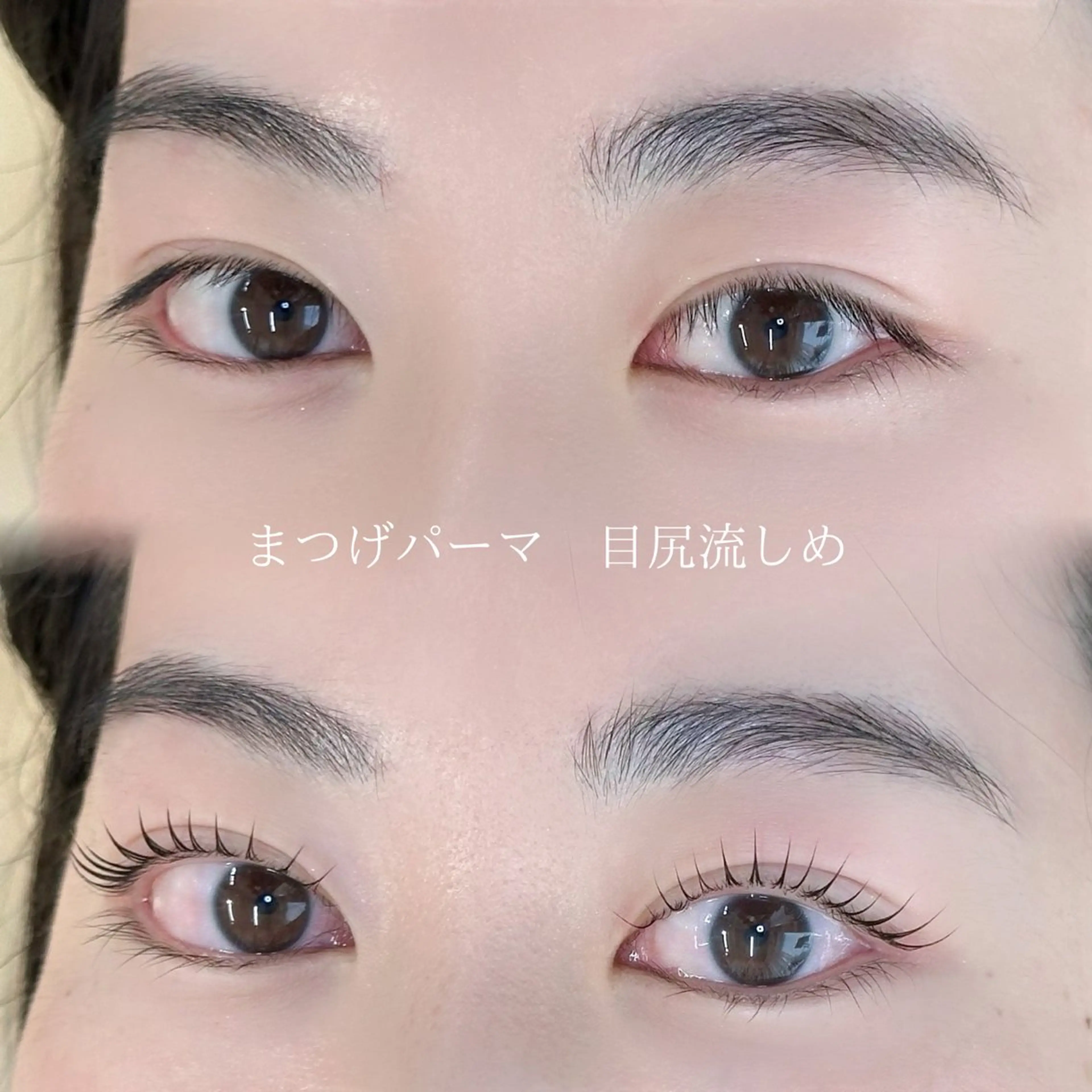 マツエク・マツパ natsumi 🤍池袋/似合わせ眉の眉毛・アイブロウイメージ