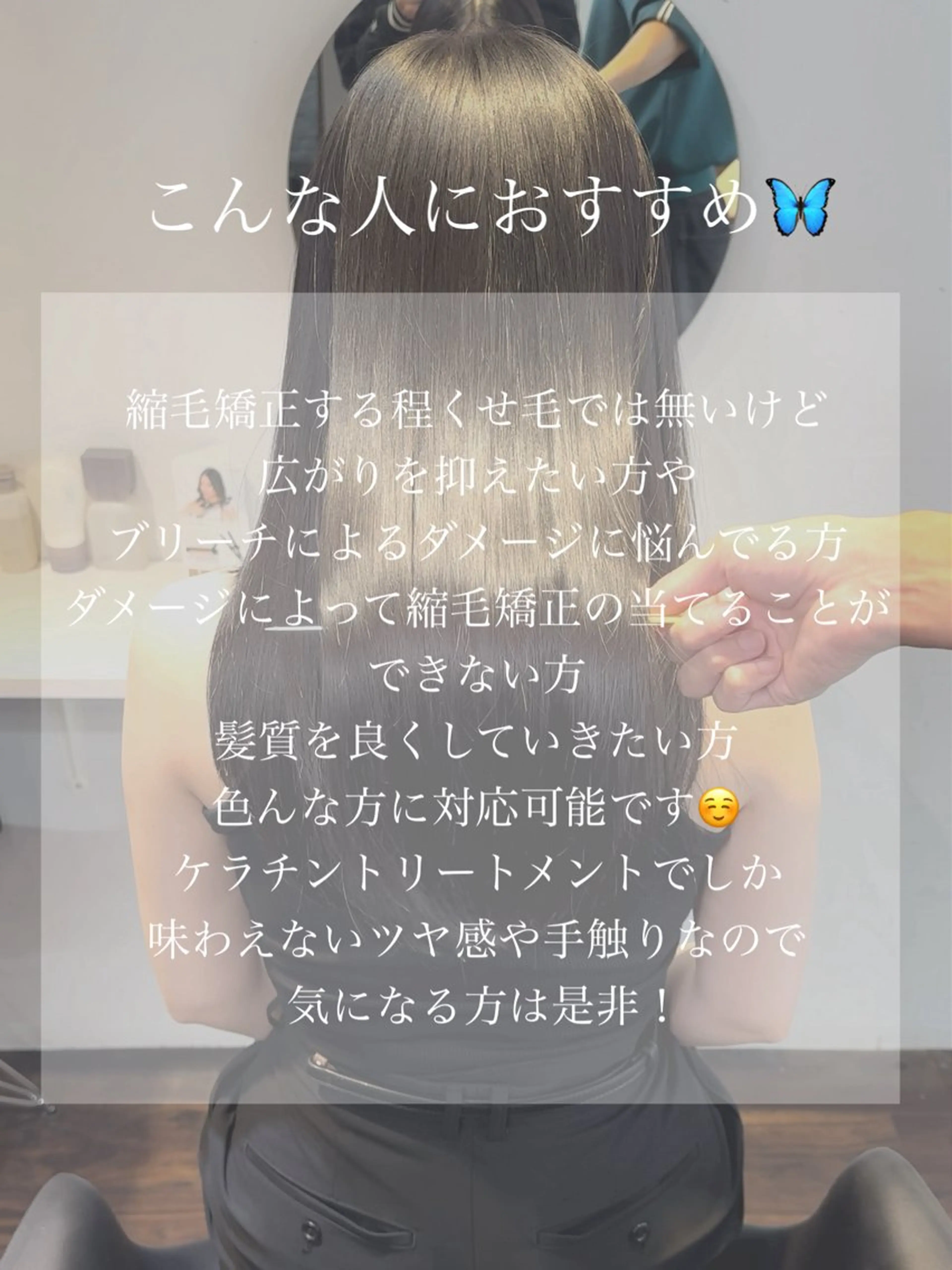 トリートメント ワンホンヘア ケラチン/Kaitoのヘアスタイル