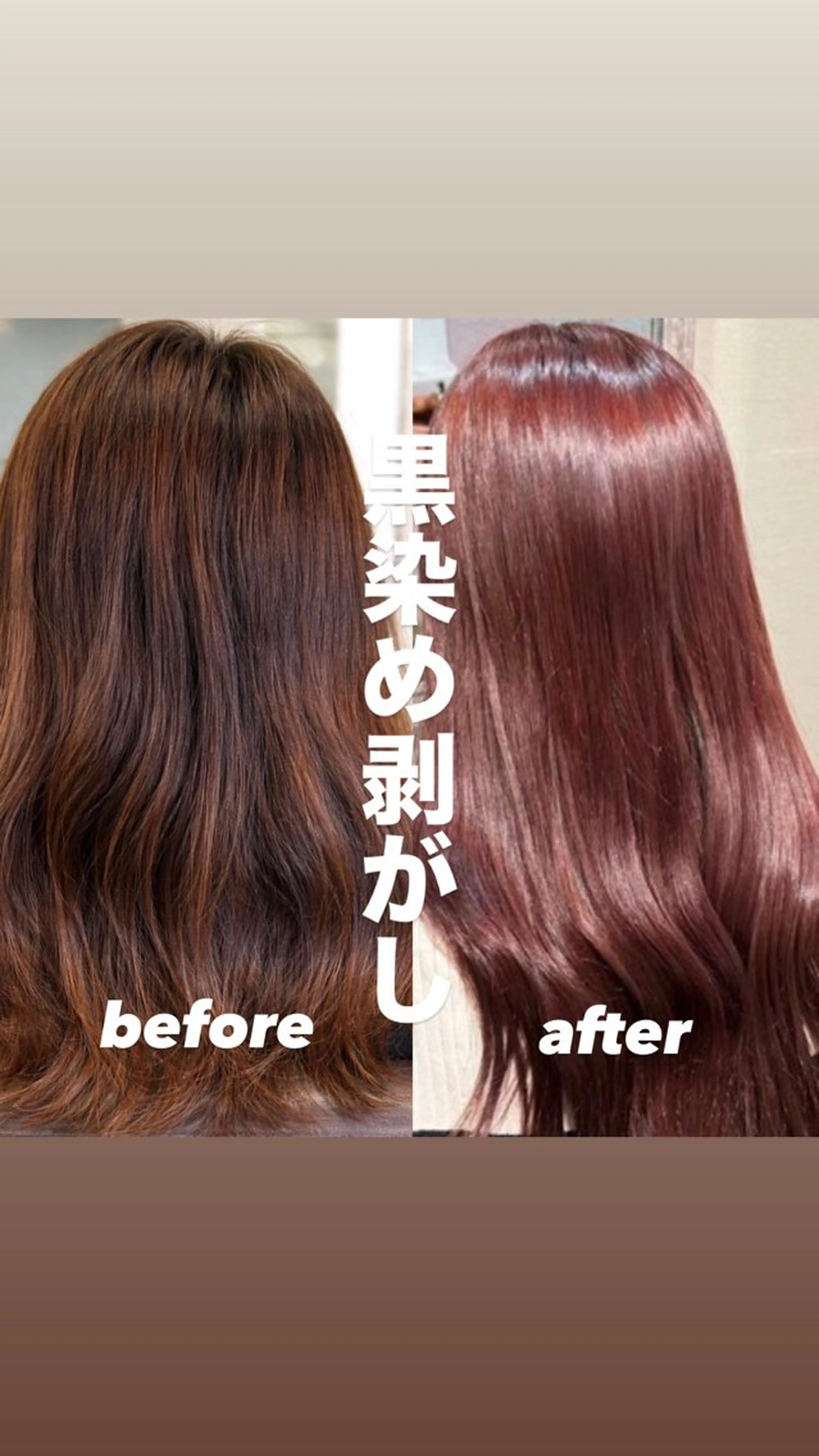 カラー 黒染め剥がし/ 黒髪卒業ヘア💫涼介のヘアスタイル