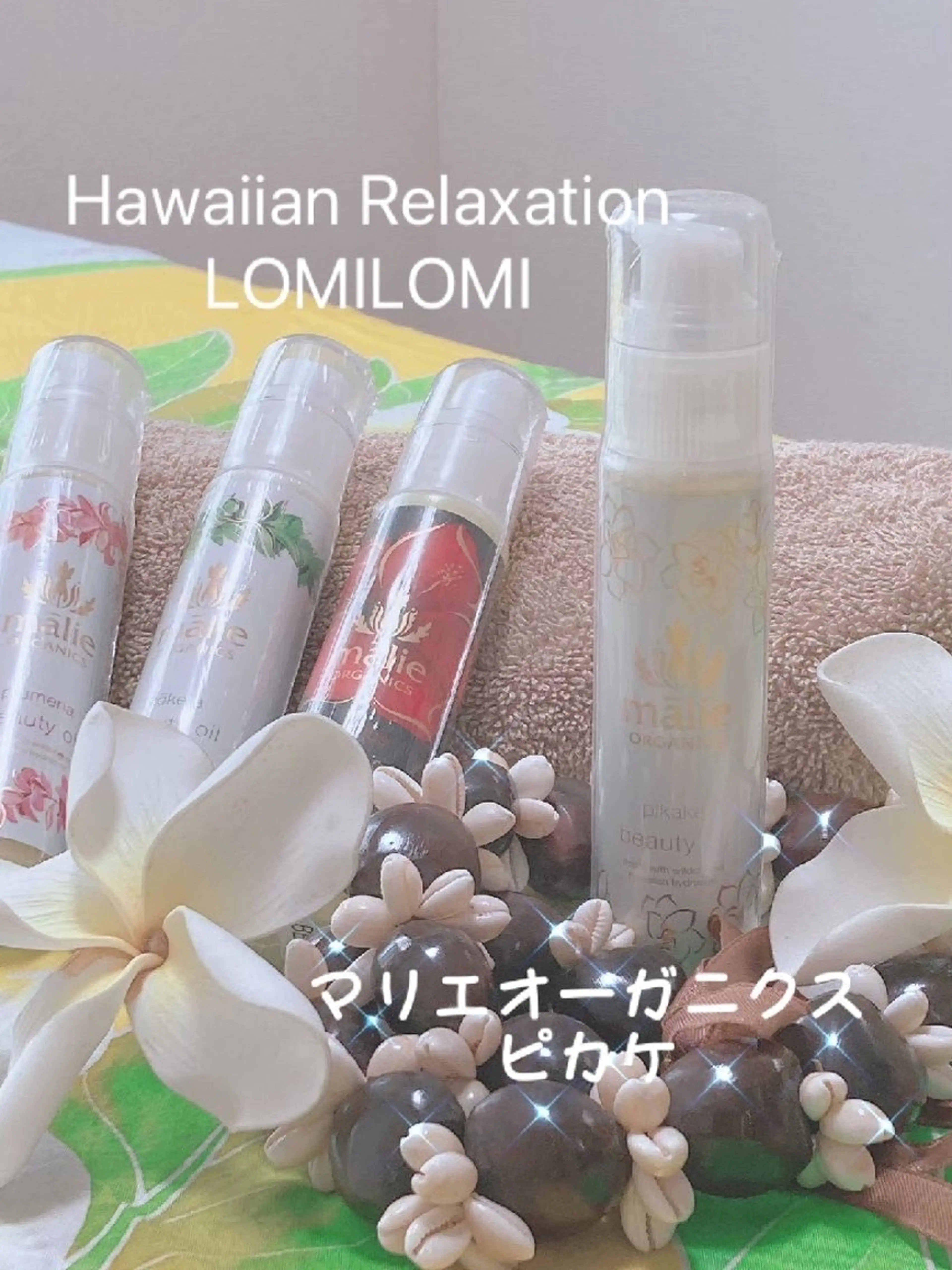 MAHINA所属・MAHINA 🌺KAYO🌺のエステ・リラクイメージ