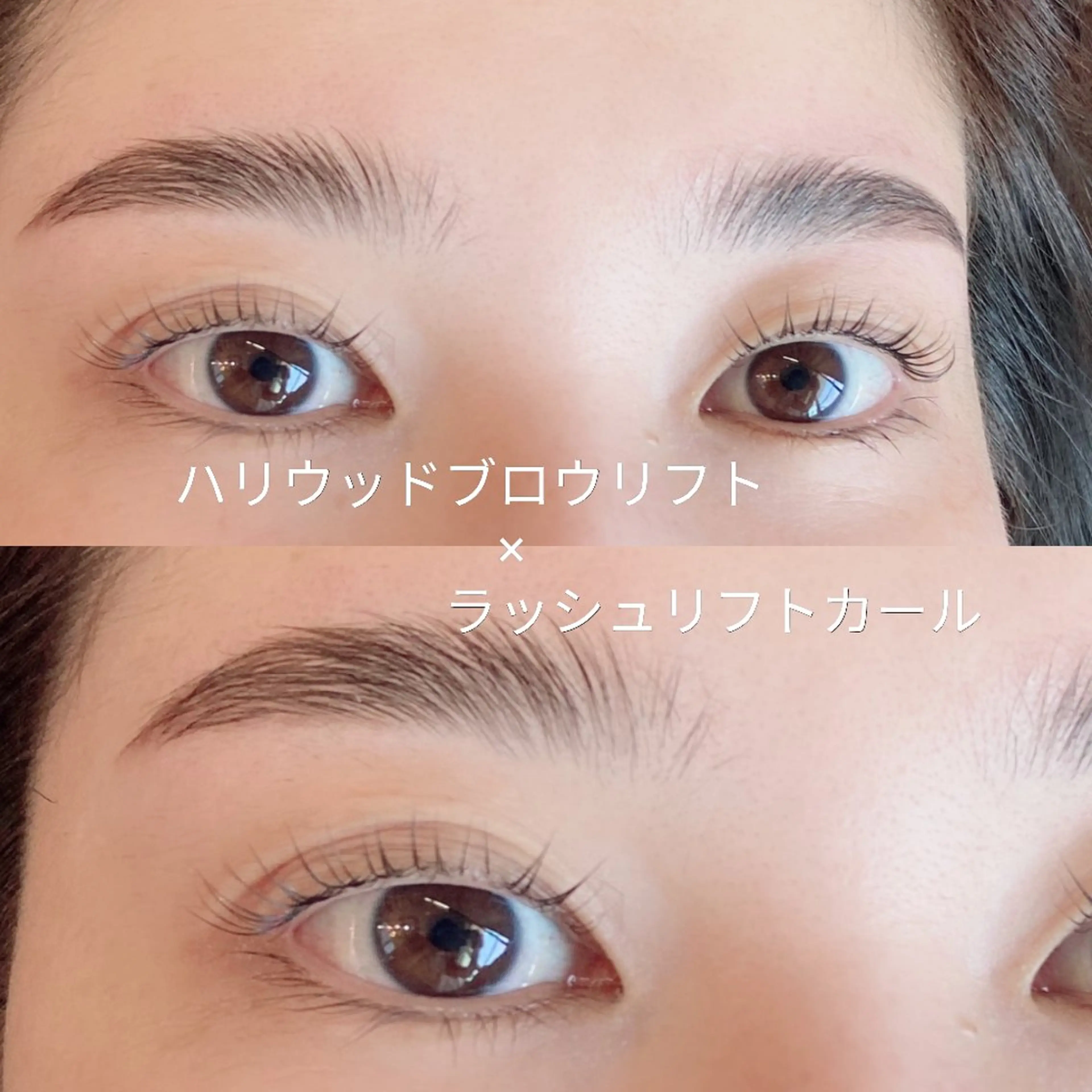 マツエク・マツパ ケラチンラッシュリフト ナチュラル まつげパーマ ワックス脱毛 眉カット その他(アイブロウ) オーダーメイドまつげ ＆まゆげ.RIKAのマツエク・マツパデザイン