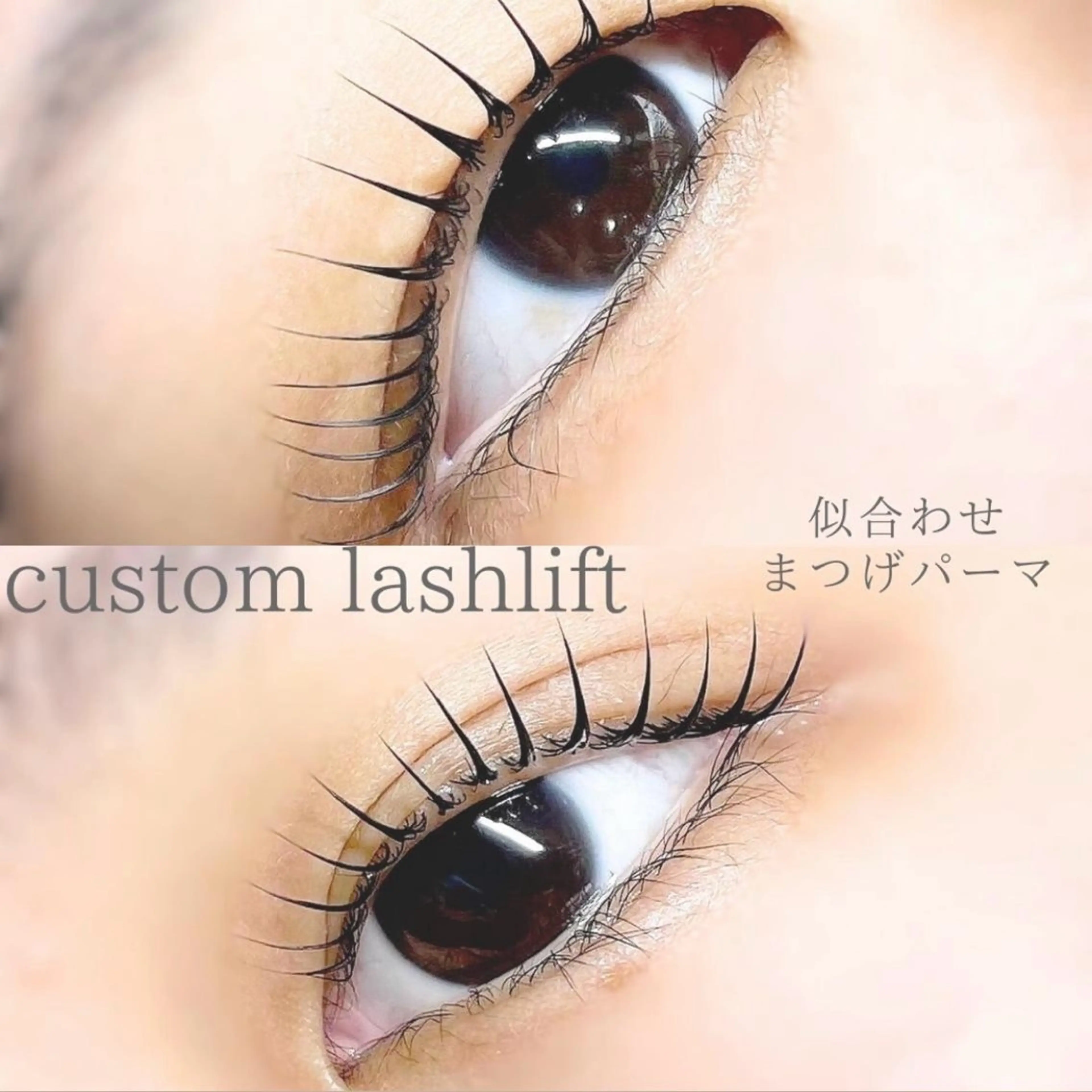 マツエク・マツパ Sia.京橋店所属・Sia.京橋店 /大阪の眉毛・アイブロウイメージ