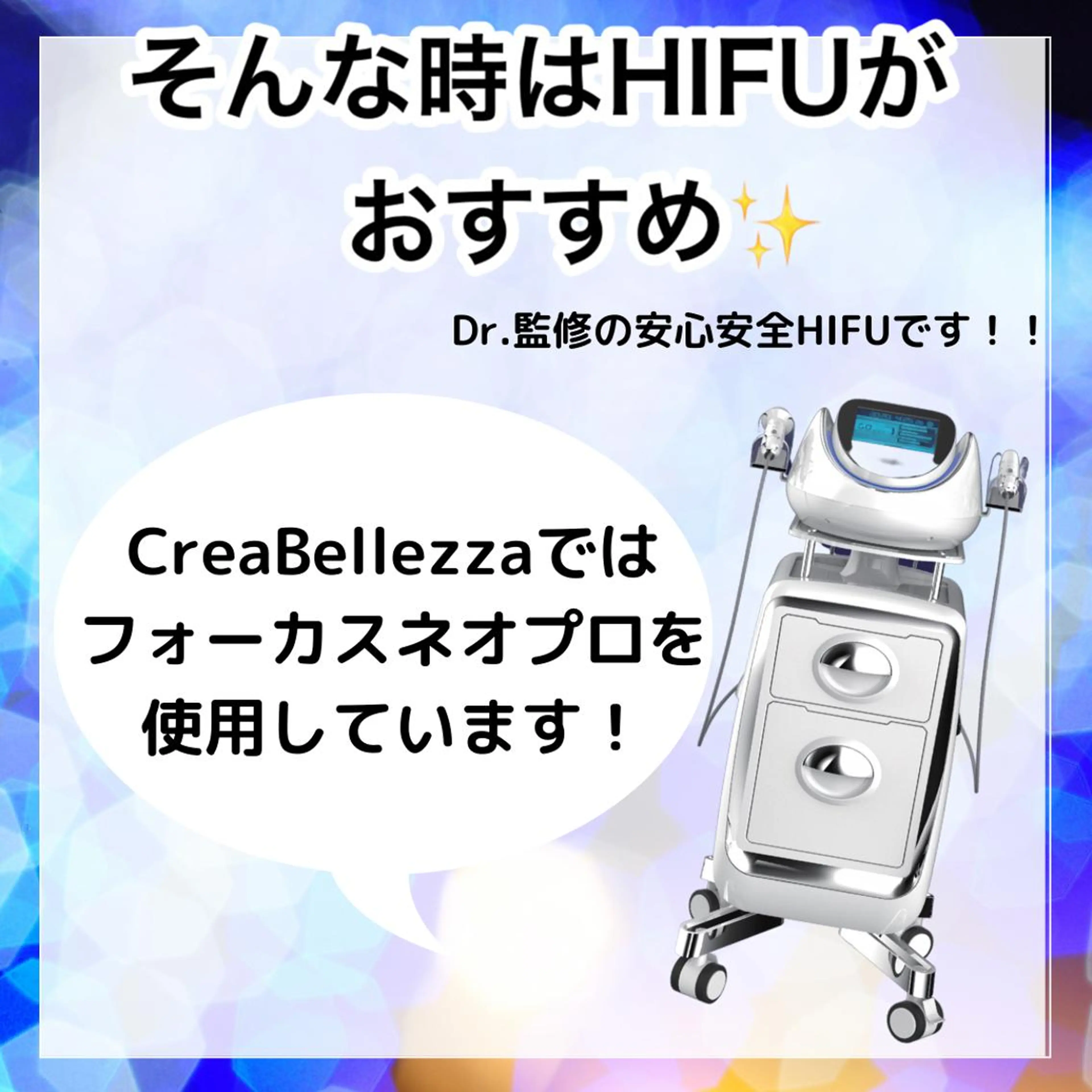 毛穴/肌質改善サロン クレアベレッツァのエステ・リラクイメージ