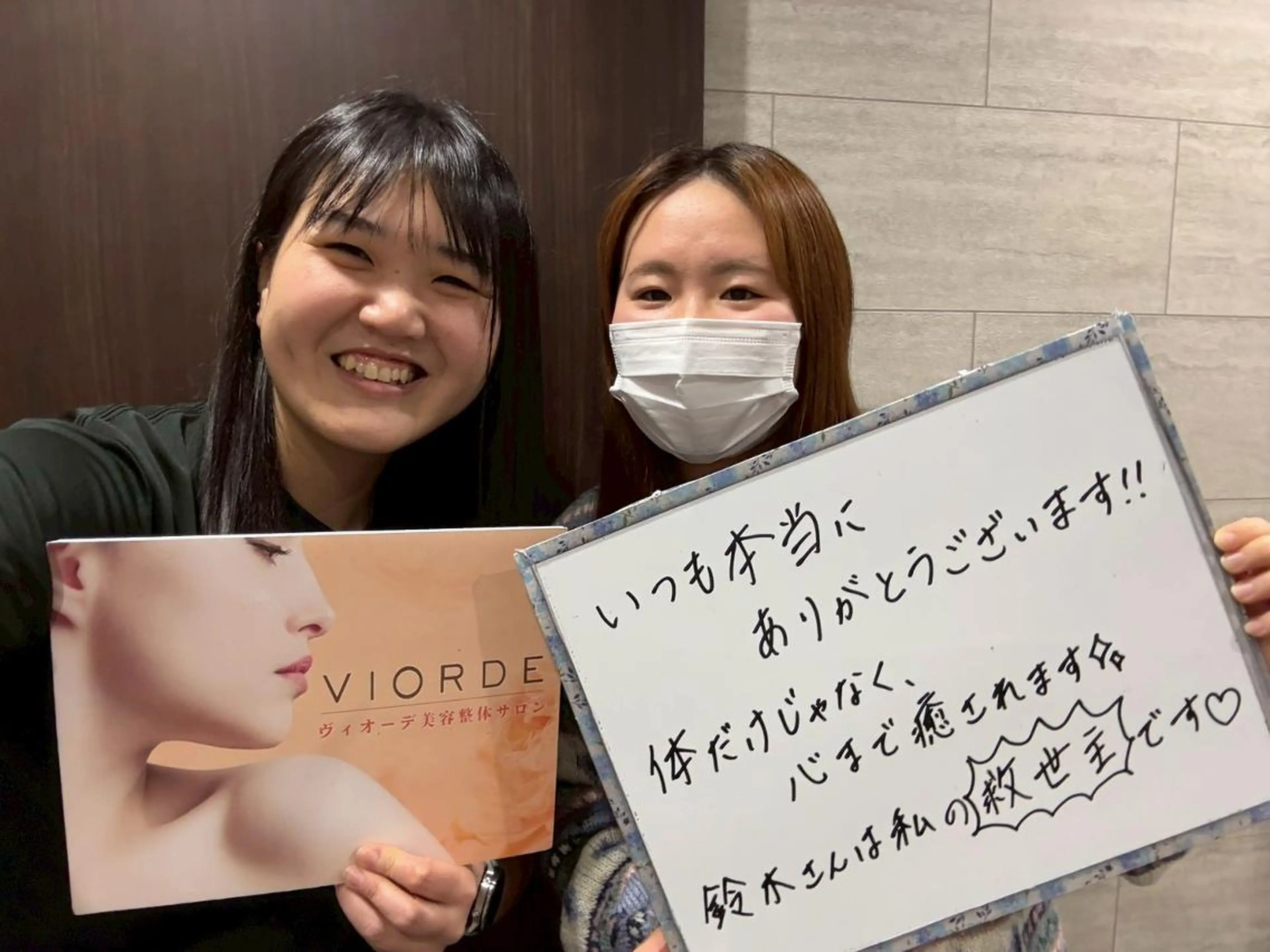 ヴィオーデ美容整体 サロン　錦糸町店のエステ・リラクイメージ