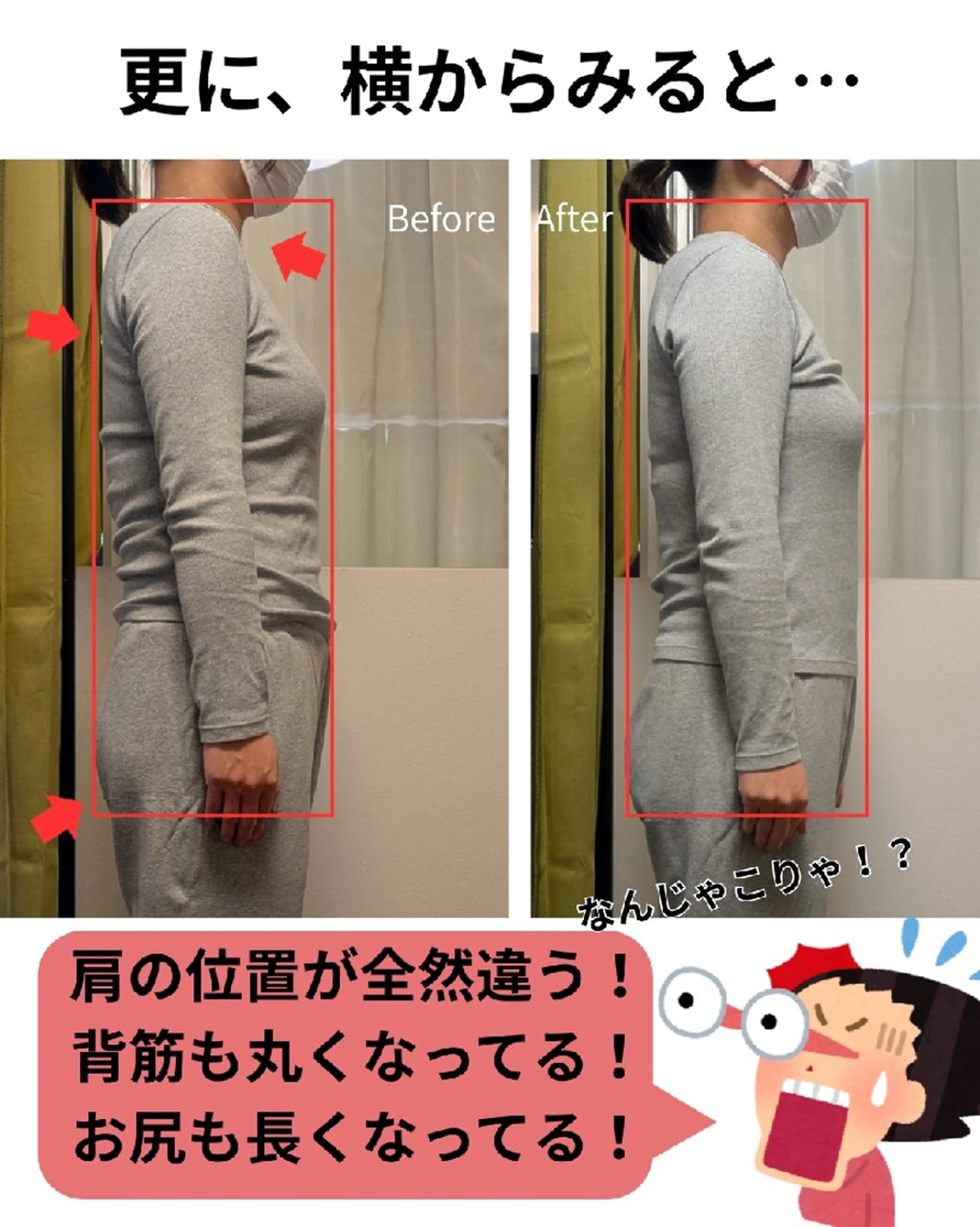 【撮影モデル限定】ボディケア（60分）の写真