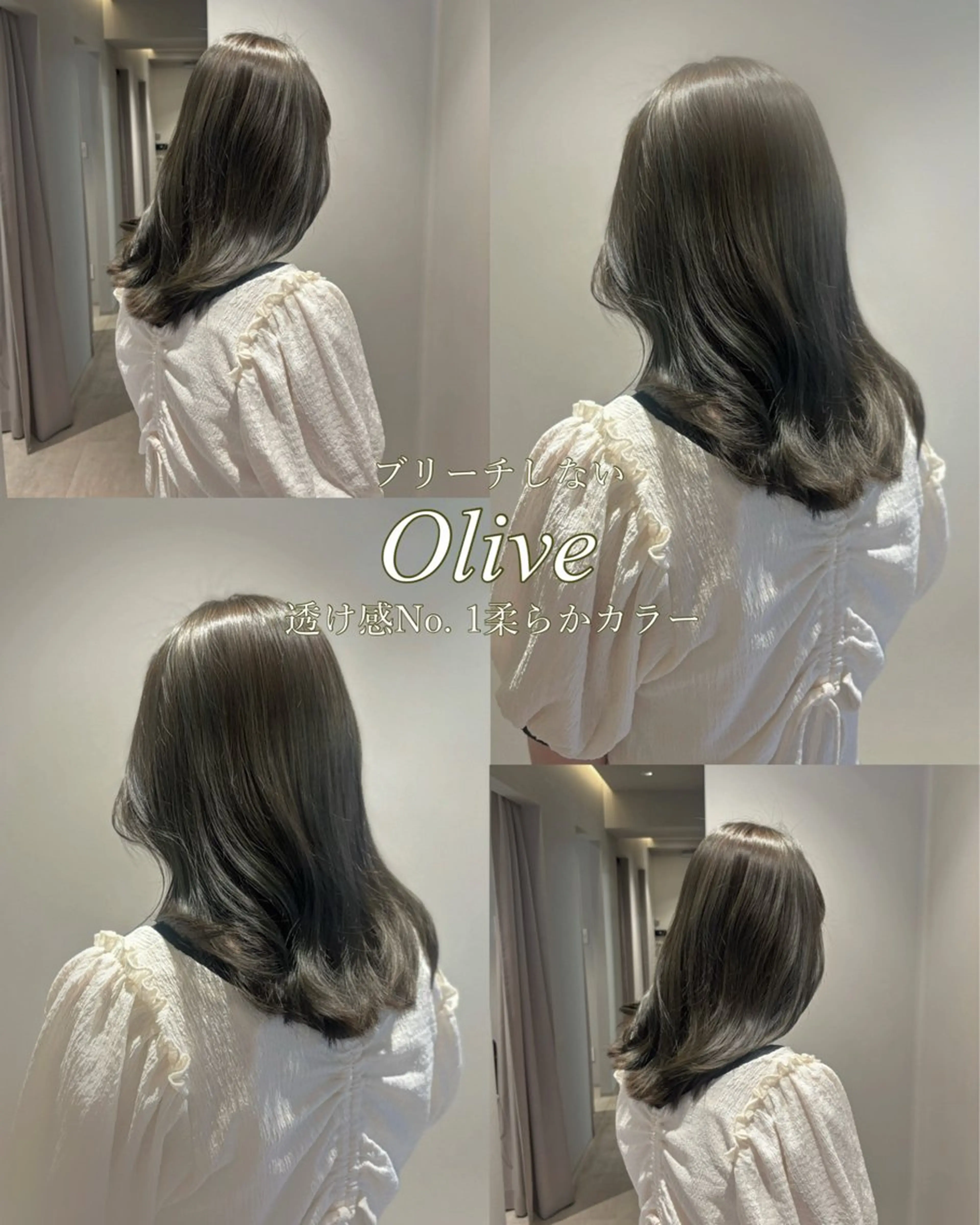 セミロング カラー 髪質改善カラー ブラウン🤎YUMEのヘアスタイル