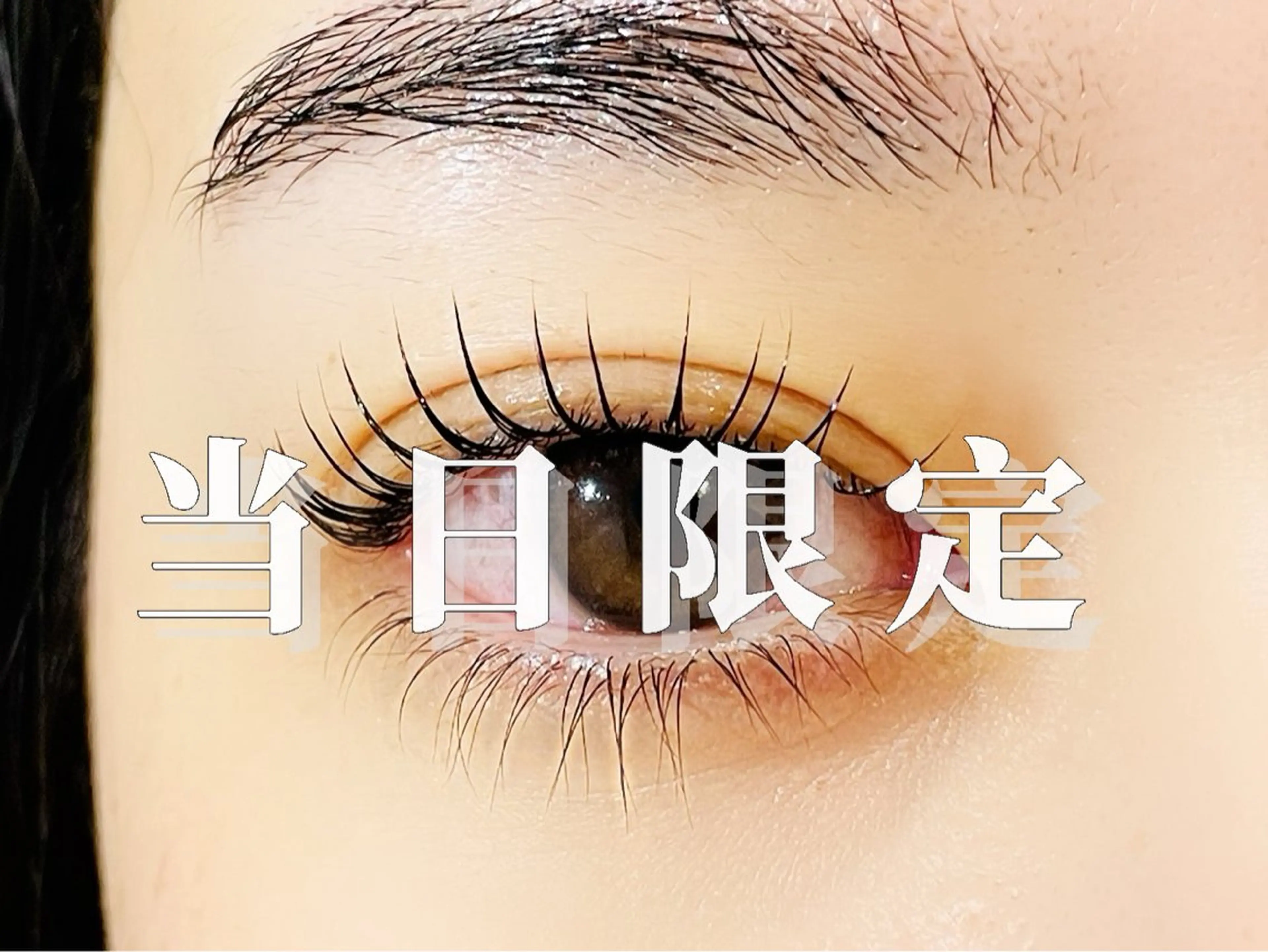 Kahala⛱️ Suenagaのマツエク・マツパデザイン