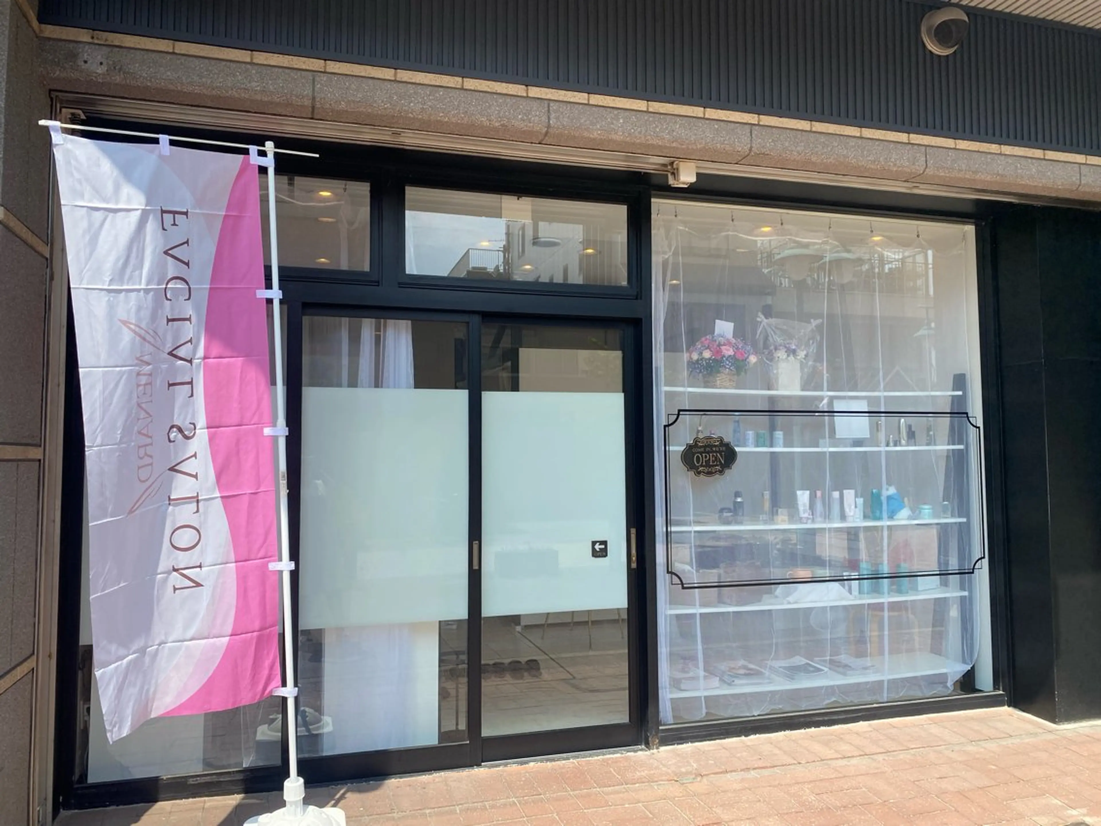 エステ リラク メナードフェイシャルサロン大曽根店所属・濱野 ゆうかのエステ・リラクイメージ