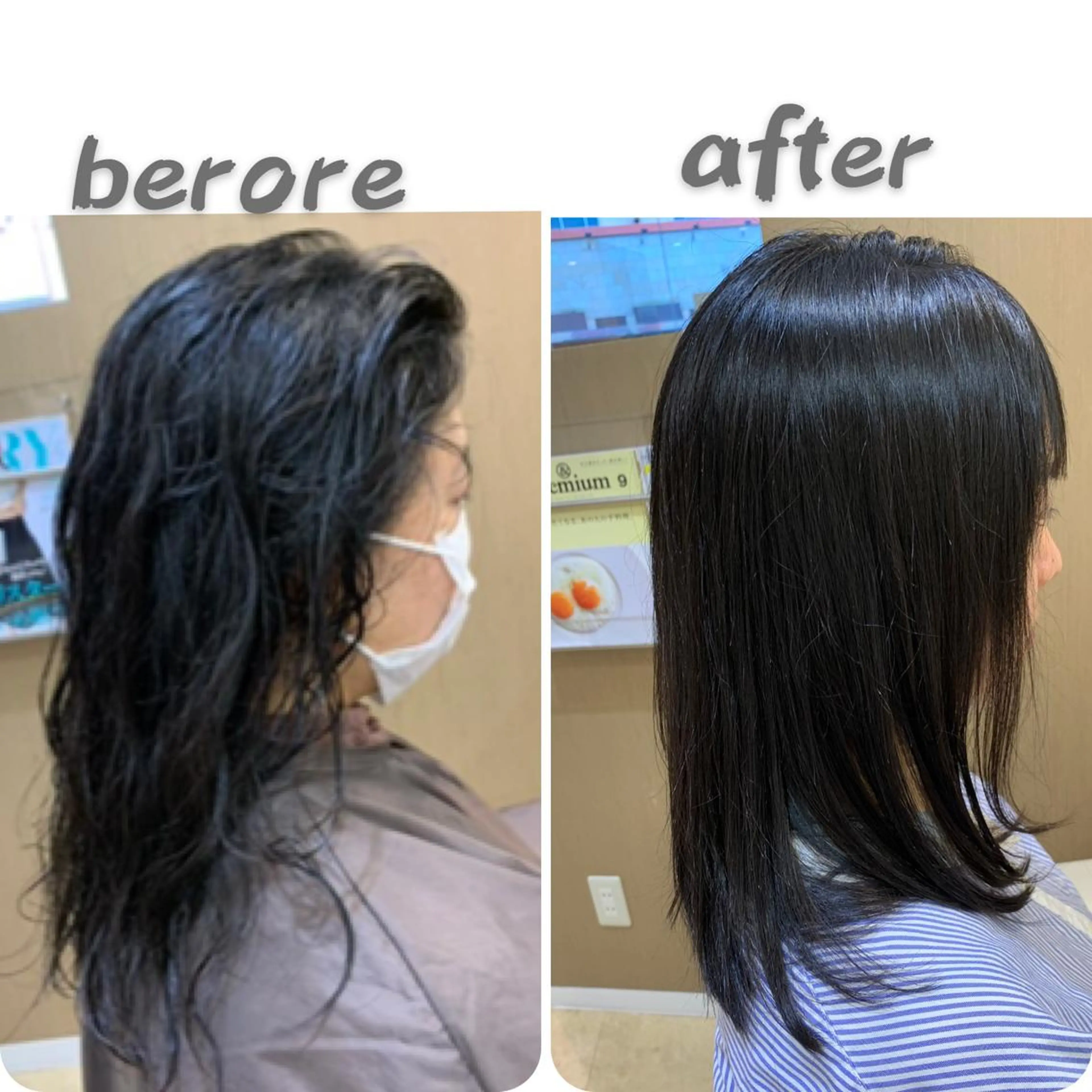 セミロング 髪質改善 縮毛矯正 西新/siohair 2nd/石尾刻矢のヘアスタイル