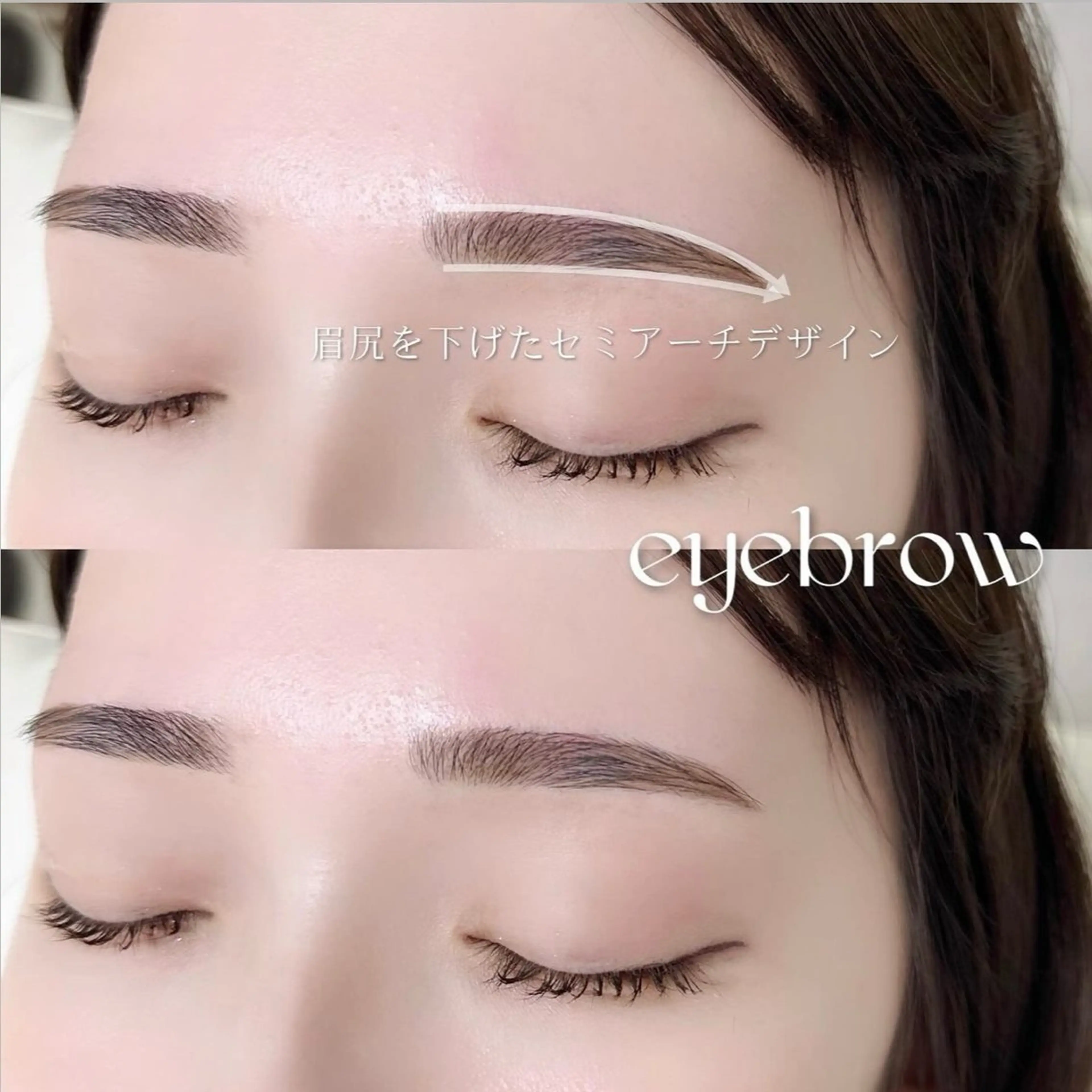 アイブロウ 眉毛ワックス脱毛 A アイブロウ33大名店の眉毛・アイブロウイメージ