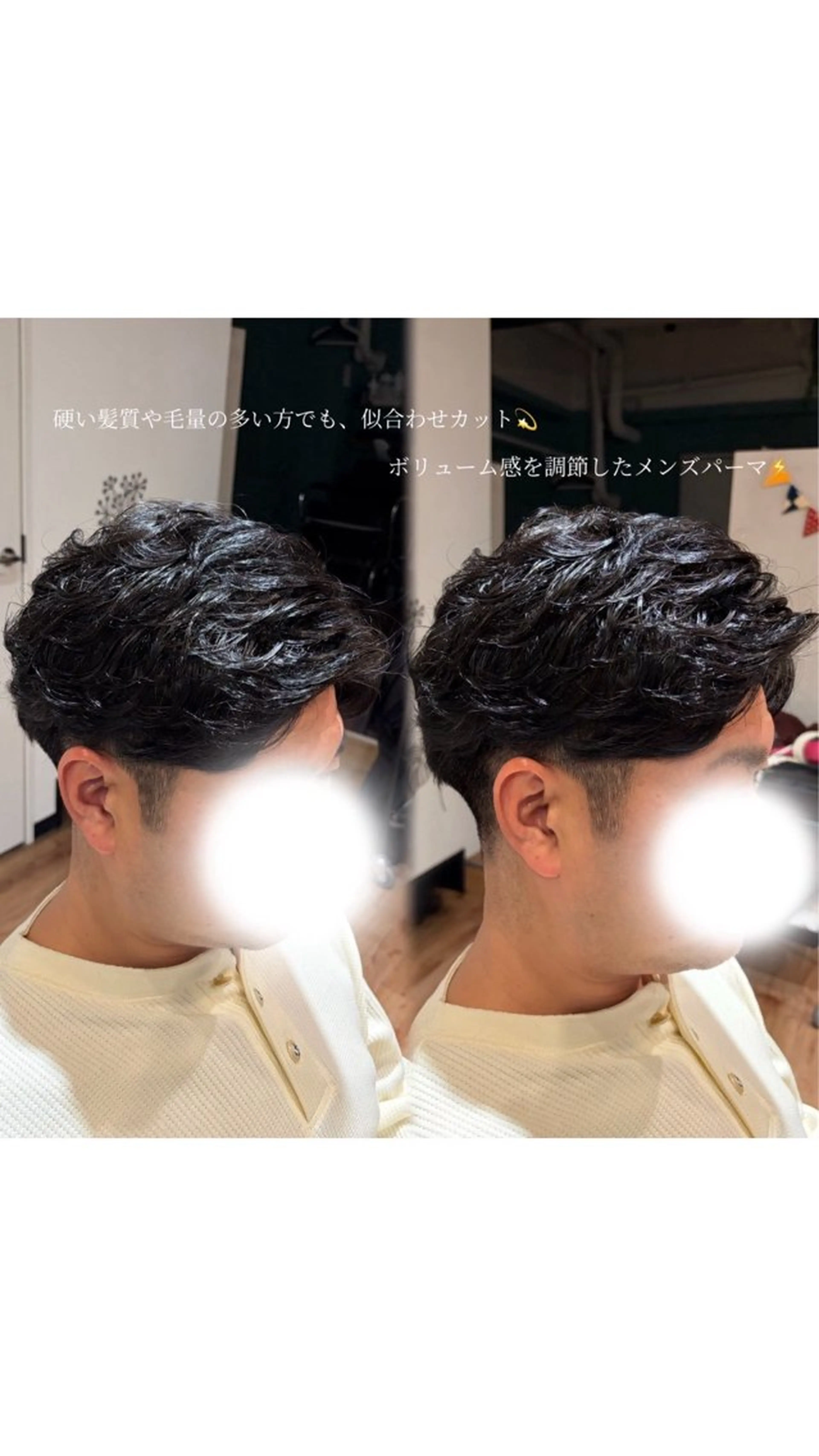 パーマ カット パーマ トリートメント ✨ショート/ボブ 縮毛矯正✨アキラのヘアスタイル