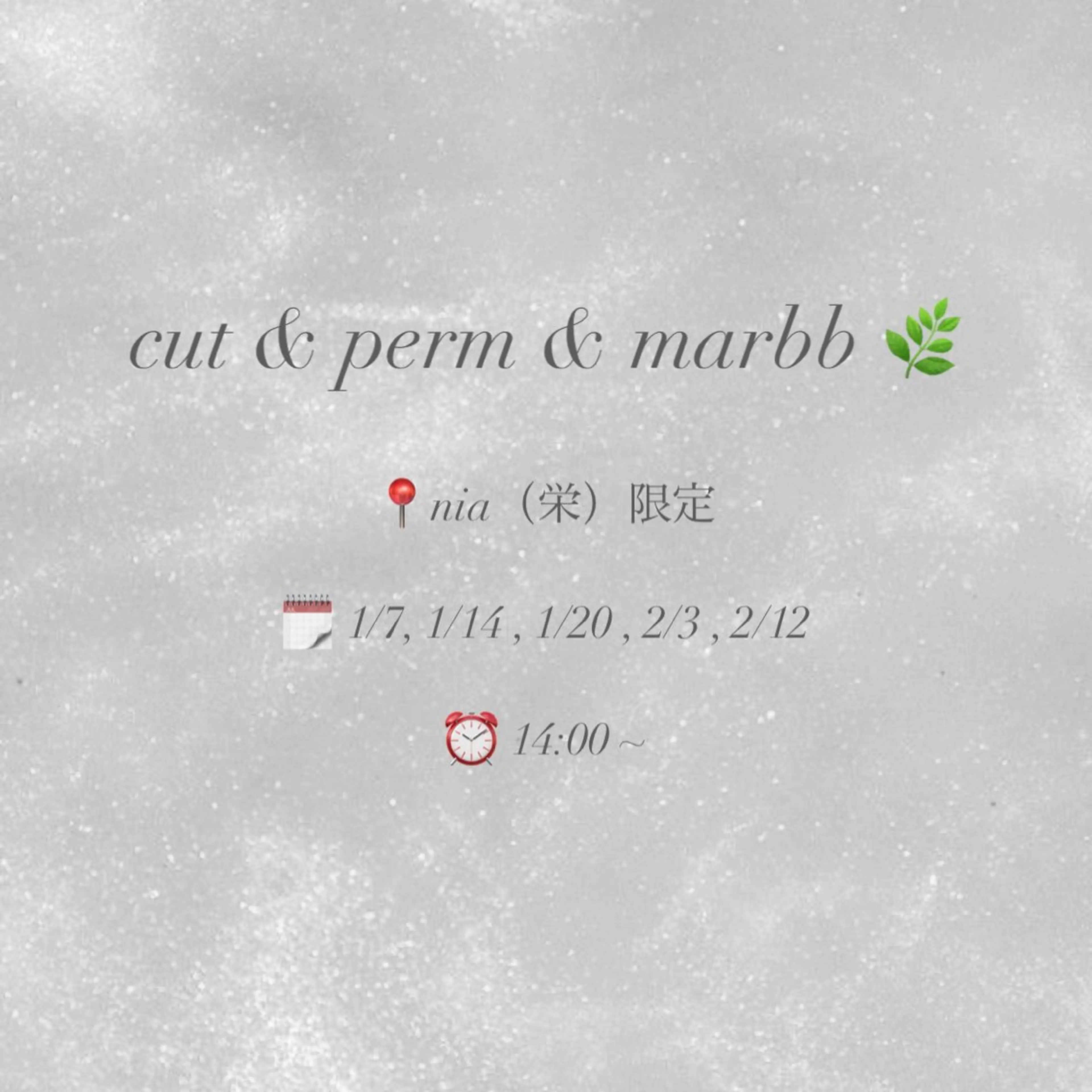 カット&パーマ&頭皮ケア marbb🌿 ⚠️14:00~の写真