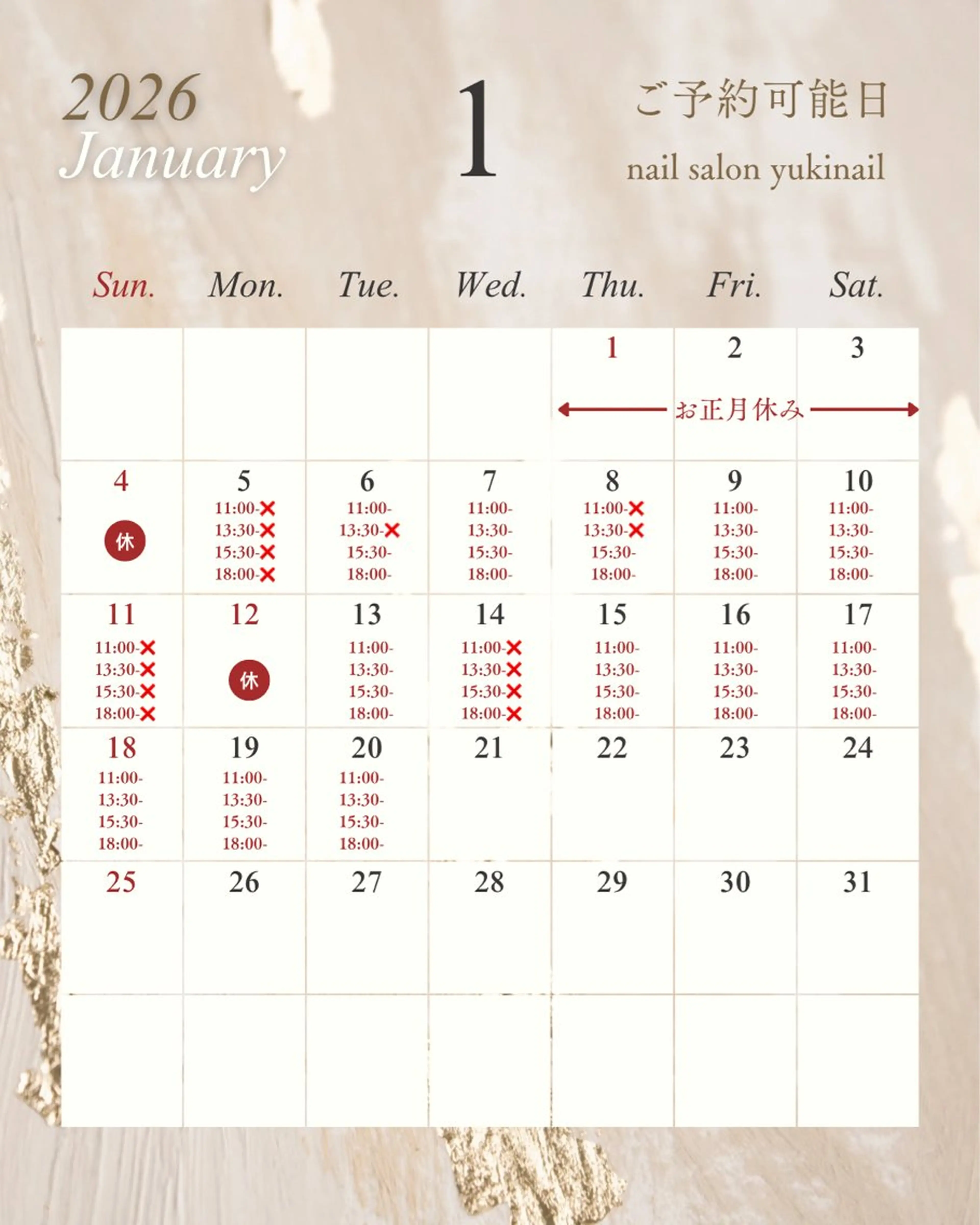 ネイル 石田 幸音のネイルデザイン