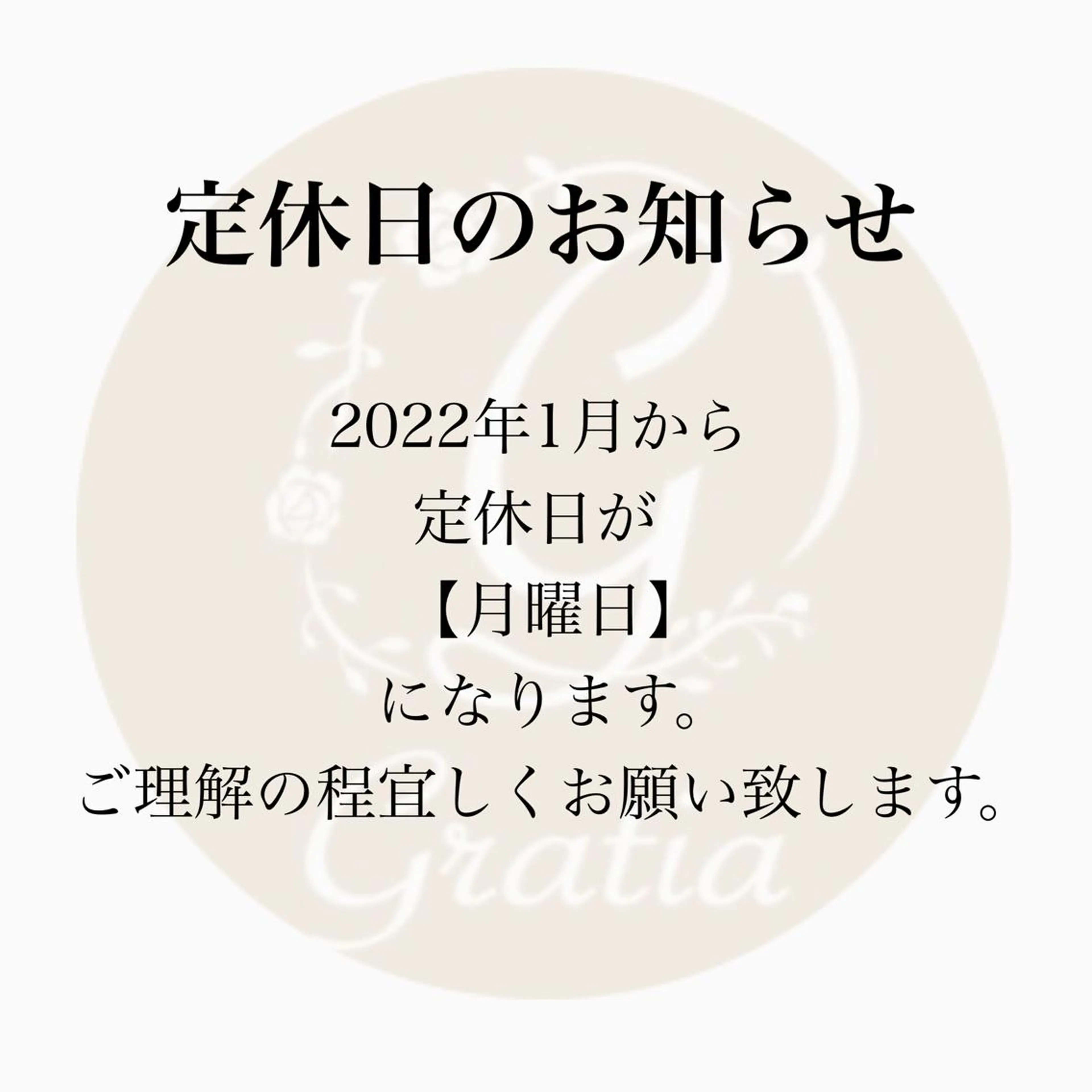 美肌脱毛と癒しのﾌﾟﾗｲﾍﾞｰﾄｻﾛﾝ。gratia~ｸﾞﾚｲﾃｨｱ~所属・gratia ~ｸﾞﾚｲﾃｨｱ~のエステ・リラクイメージ