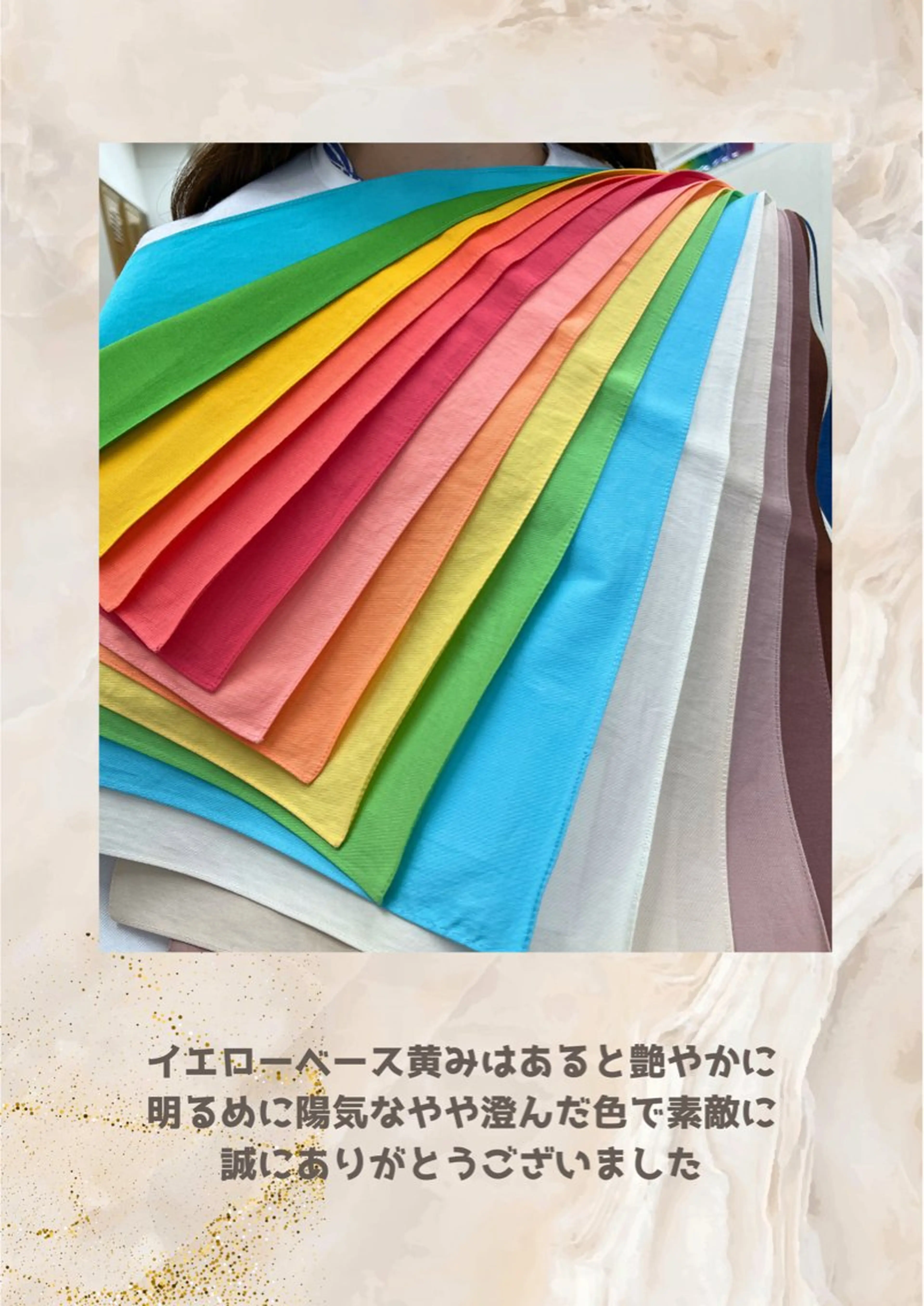 パーソナルカラー診断 自由が丘💐ブルームのその他イメージ