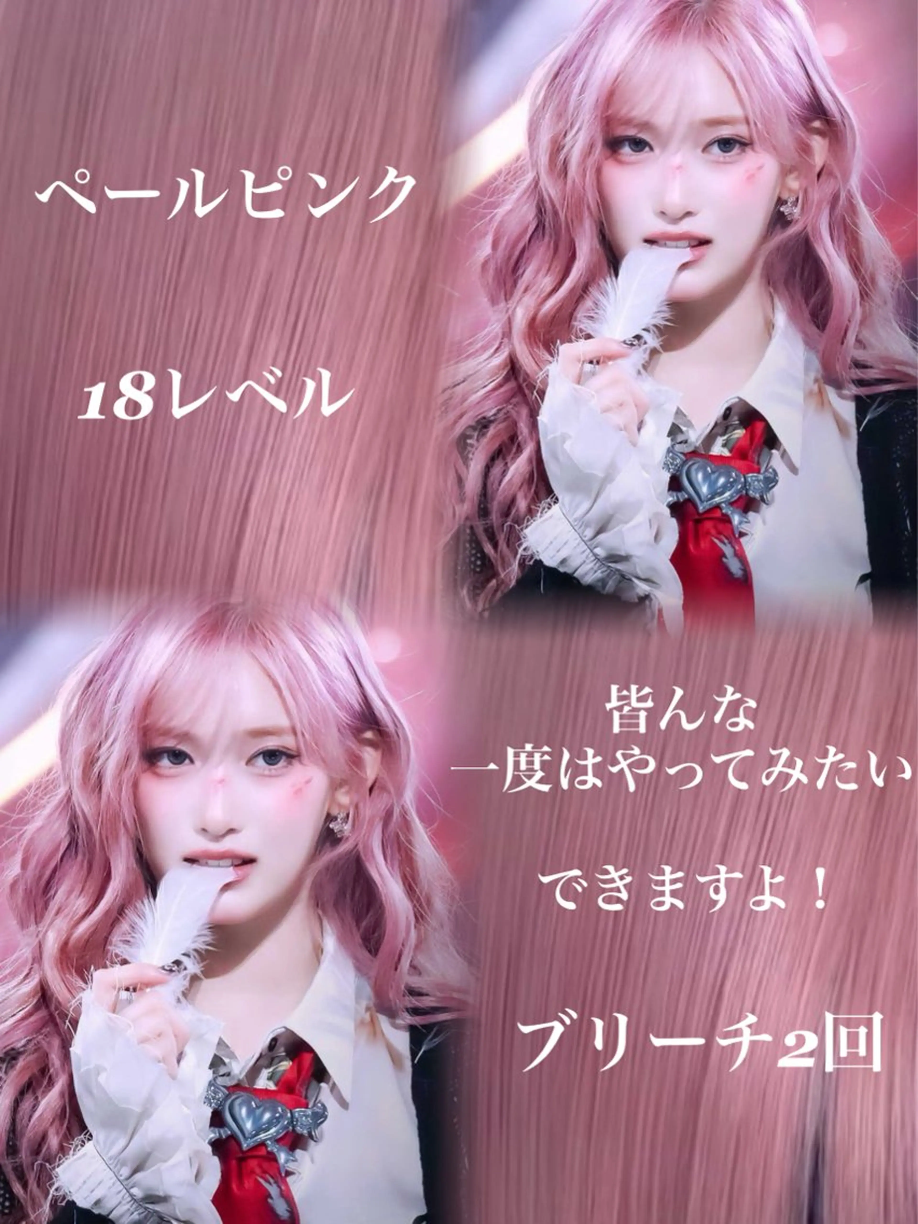 ロング カラー ブリーチ カット ヘアカラー トリートメント 新宿/韓国レイヤー 髪質改善カラー/角所のヘアスタイル