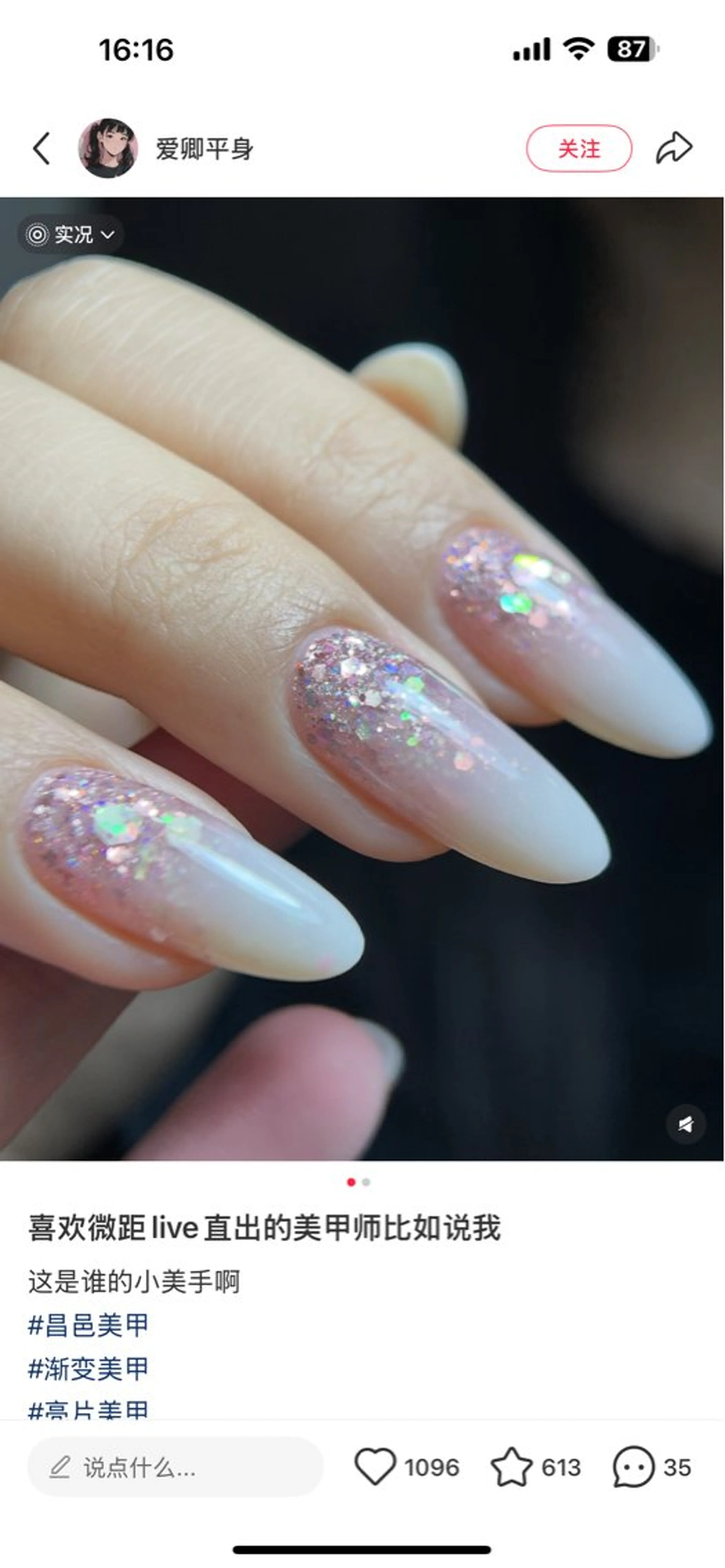 ネイル YU RIのネイルデザイン