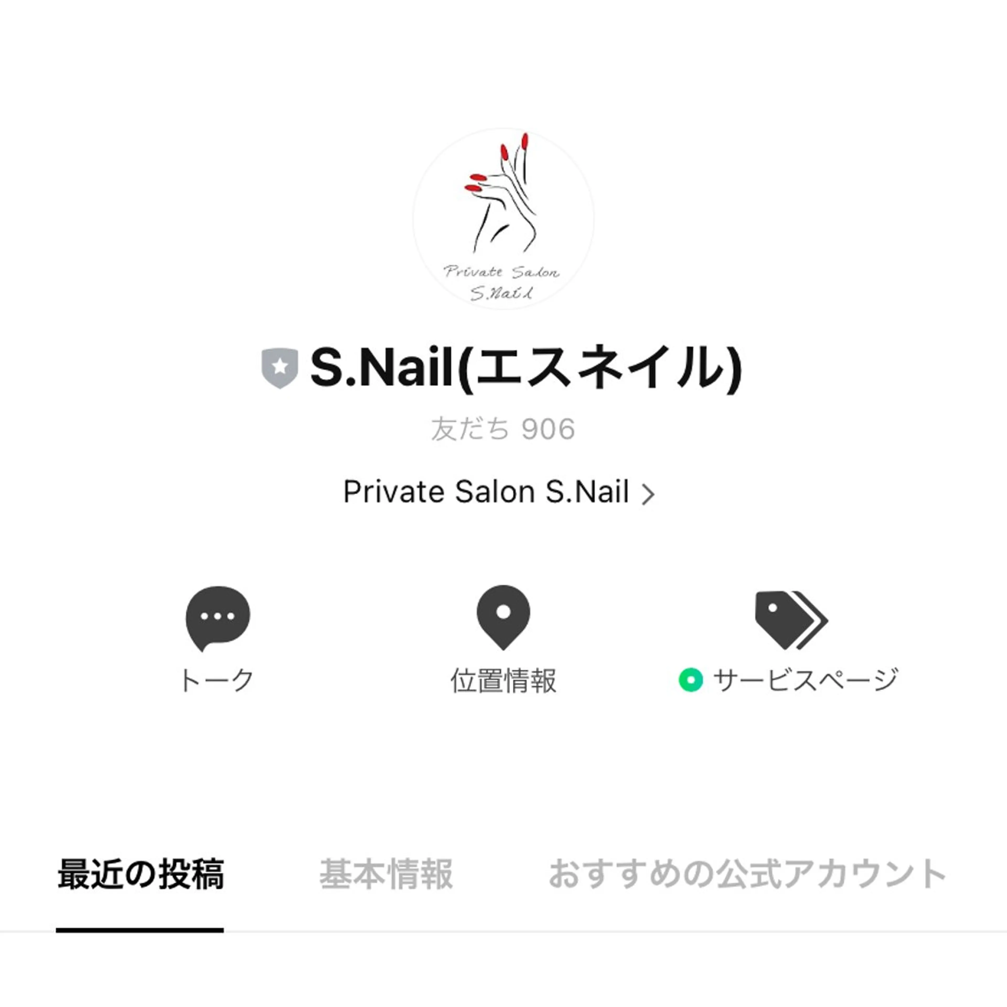 ネイル Private Salon S.Nail所属・S.Nail 🪸.:*・°のネイルデザイン