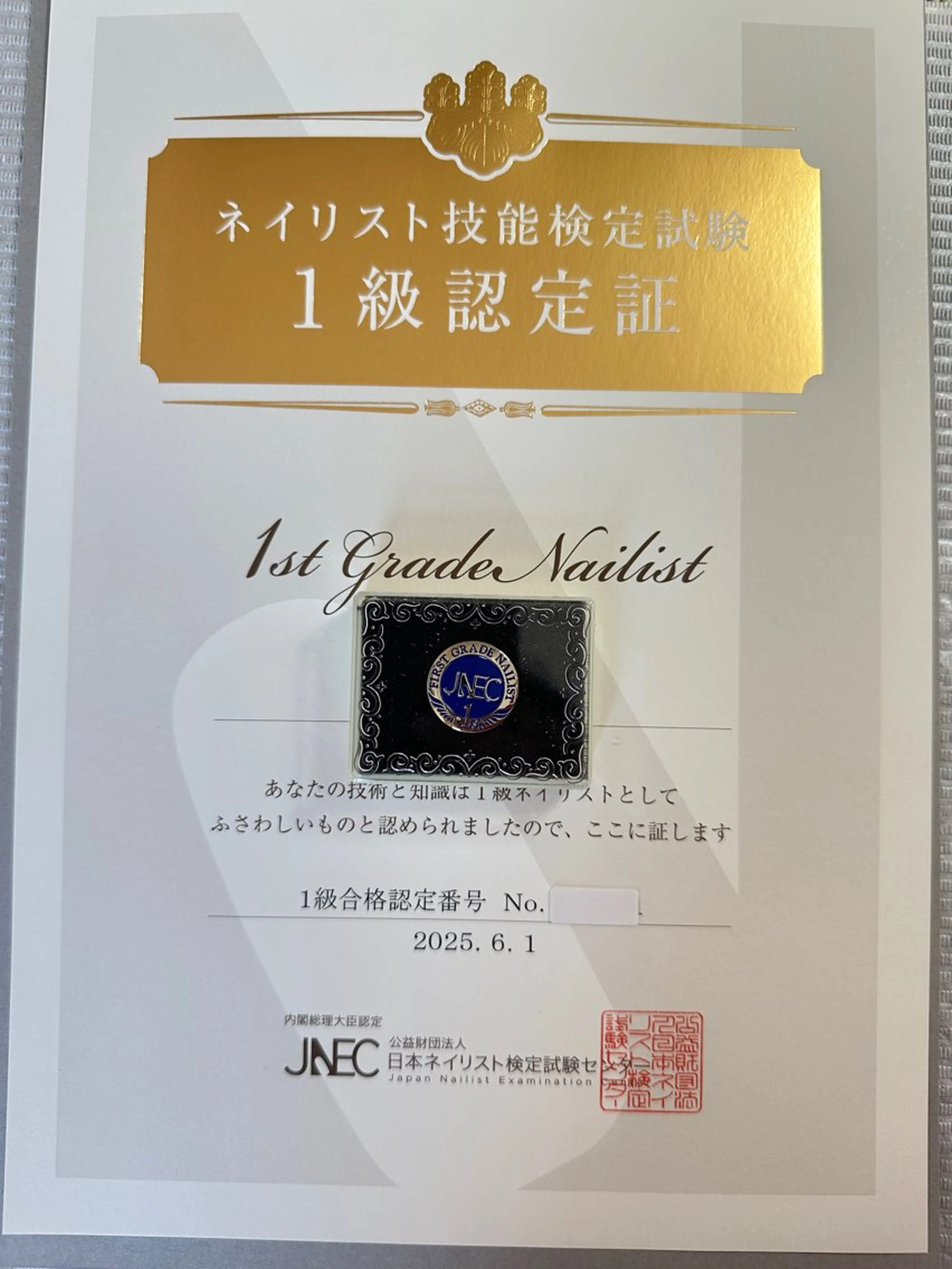 P&Y NailSalonのネイルデザイン