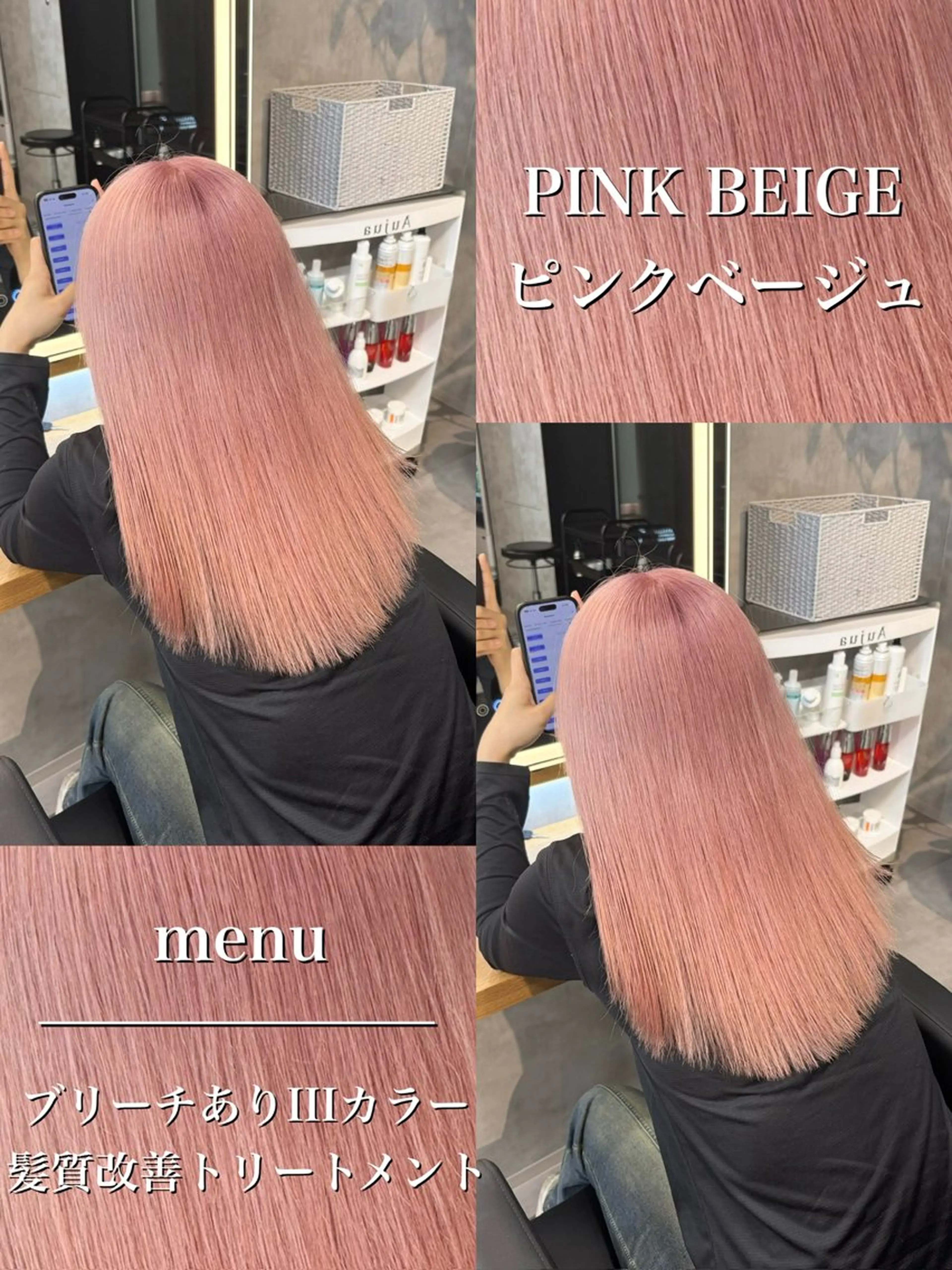 ロング カラー パーマ ヘアアレンジ トリートメント ヘッドスパ ヘアセット 透明感ブリーチカラー 🌈TOMOHIROのヘアスタイル