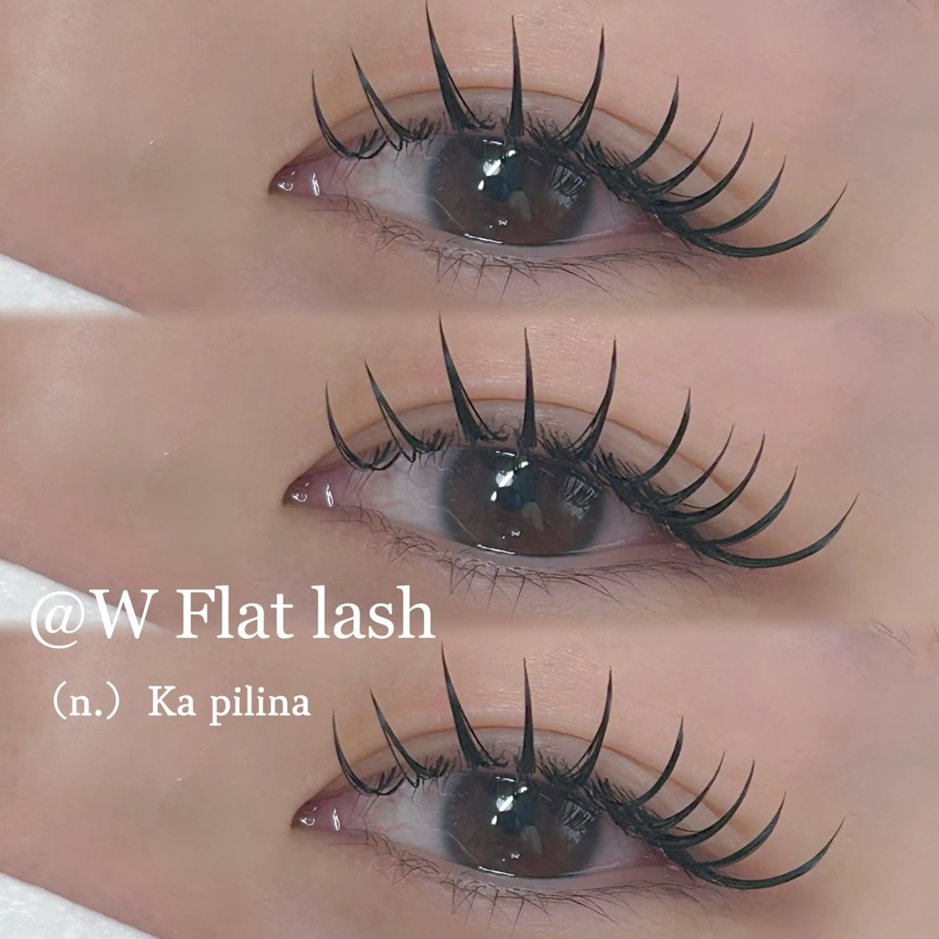 マツエク・マツパ マツエク ka pilinaのマツエク・マツパデザイン