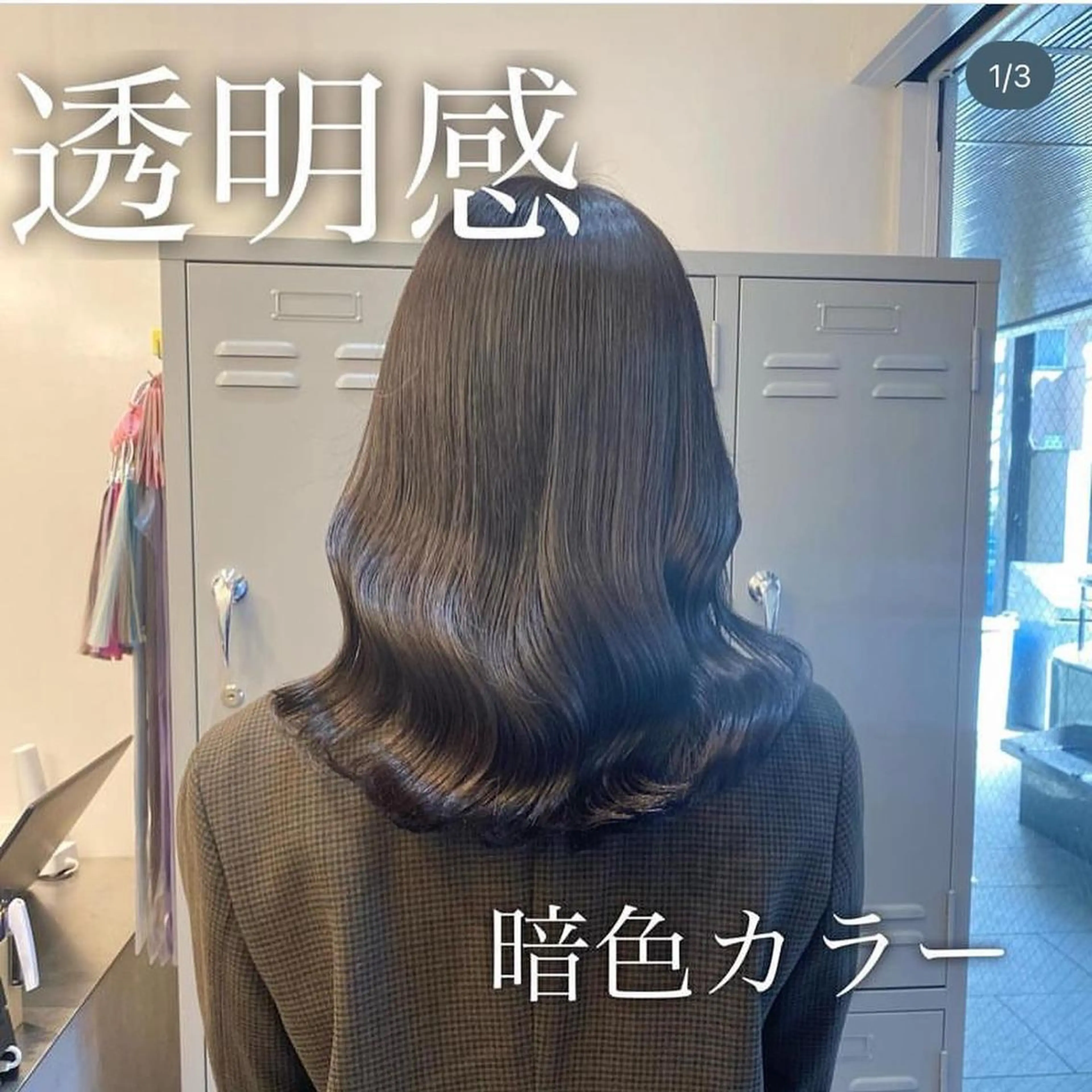 セミロング カラー ヘアアレンジ 🌷愛されヘア🌷 伊藤　万裕のヘアスタイル