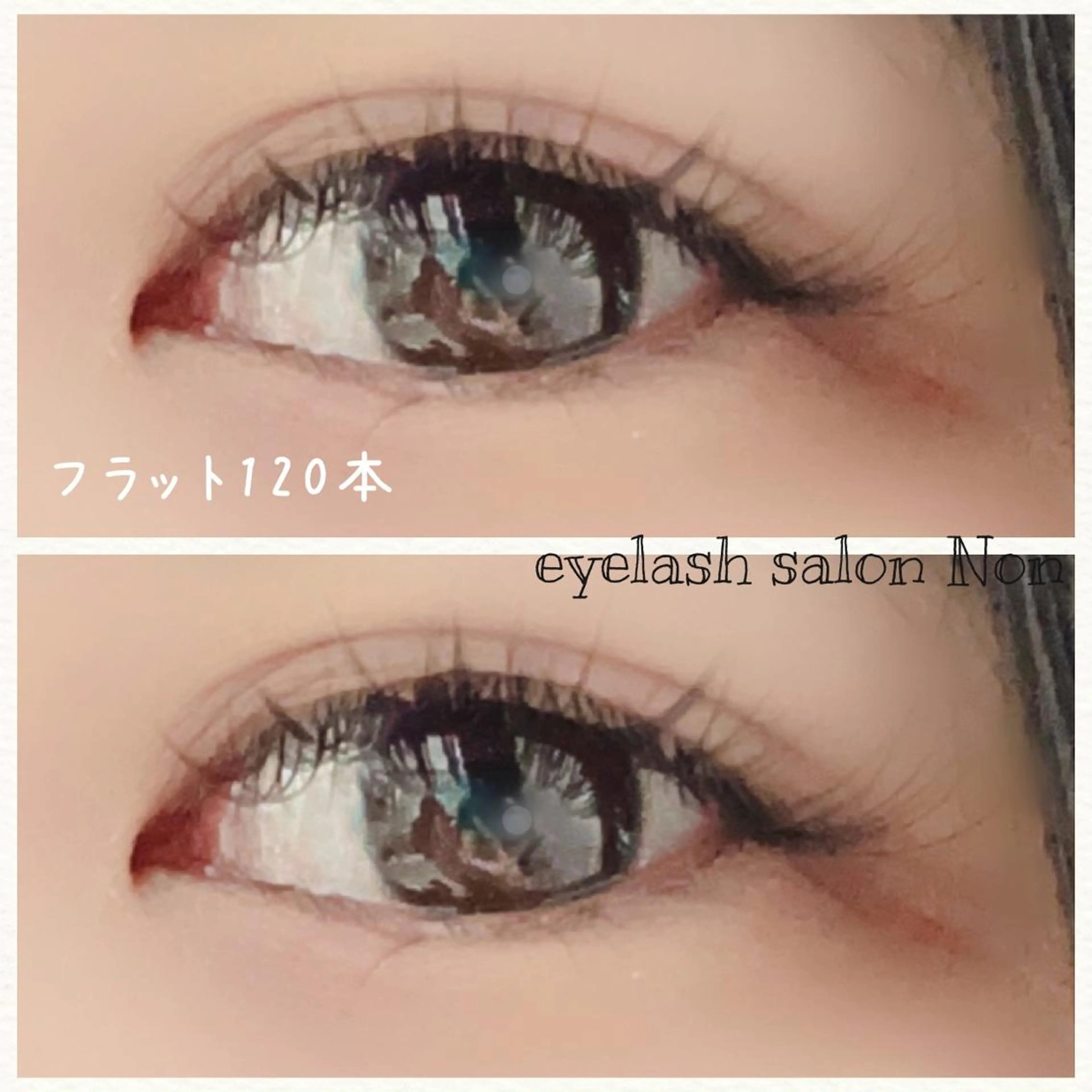 パーマ ネイル マツエク・マツパ ナチュラル 香里園 eyelashNonのマツエク・マツパデザイン