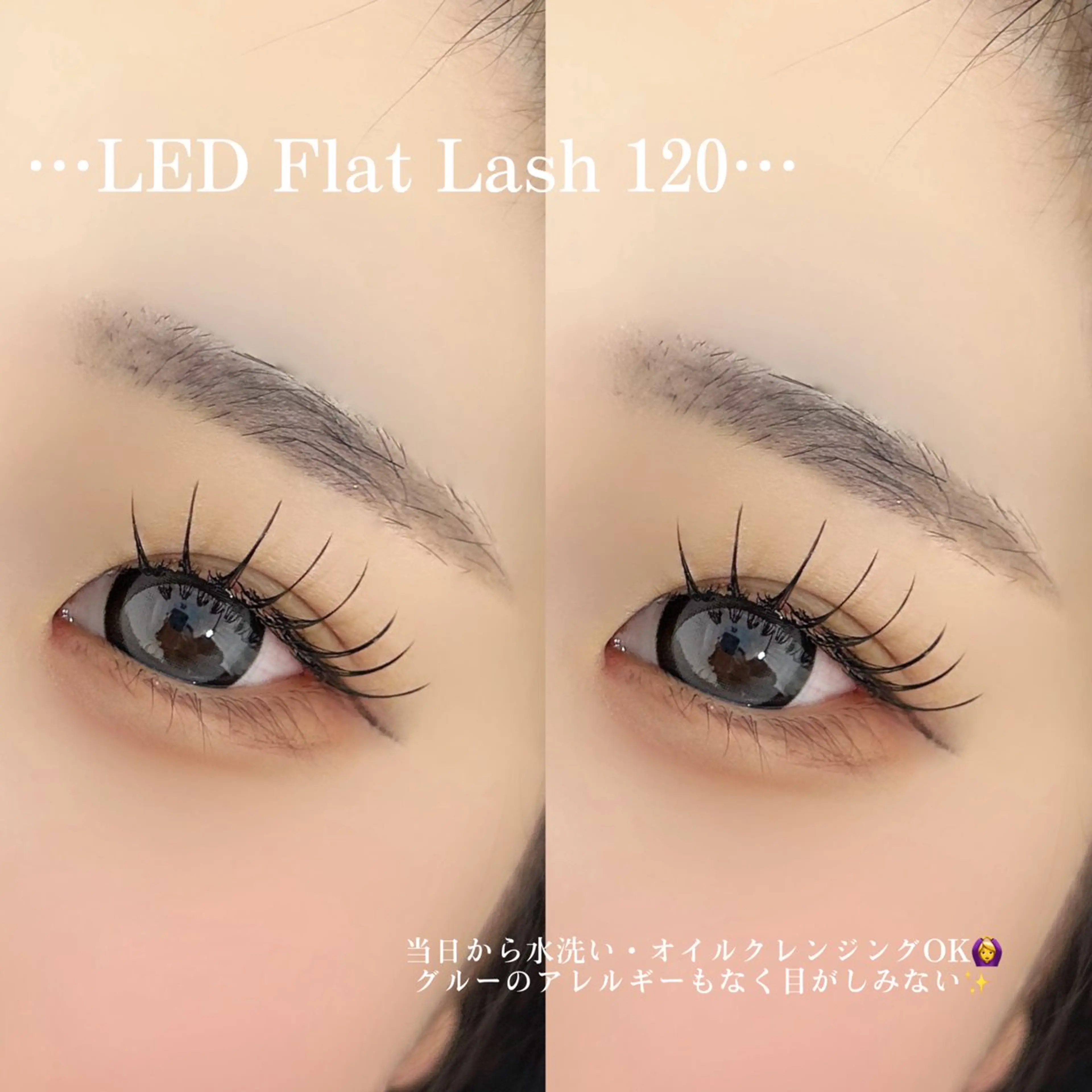 最新✨️LEDフラットラッシュ100本(オフ込み)の写真