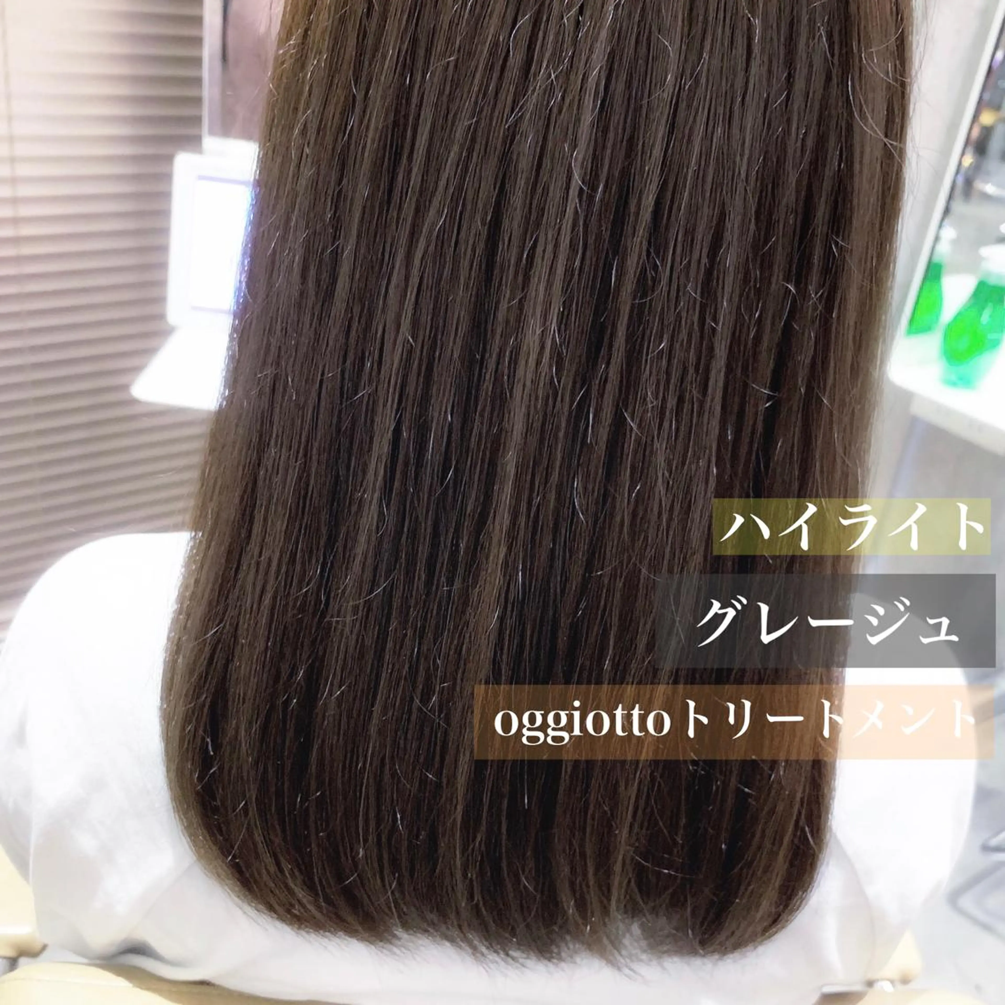 ミディアム ハイライト egerie 恵比寿 /KANAのマツエク・マツパデザイン