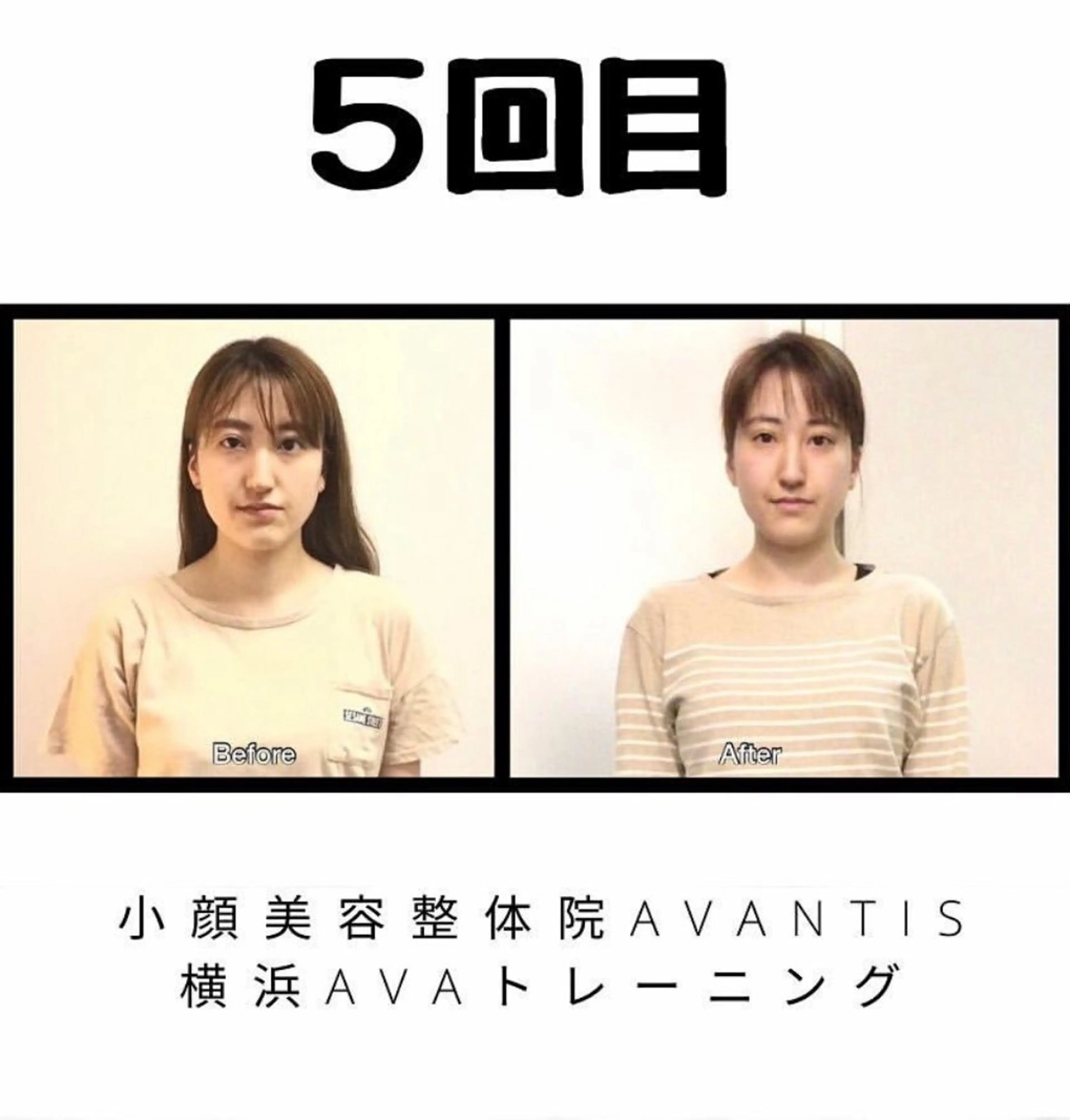 つばき みほのエステ・リラクイメージ