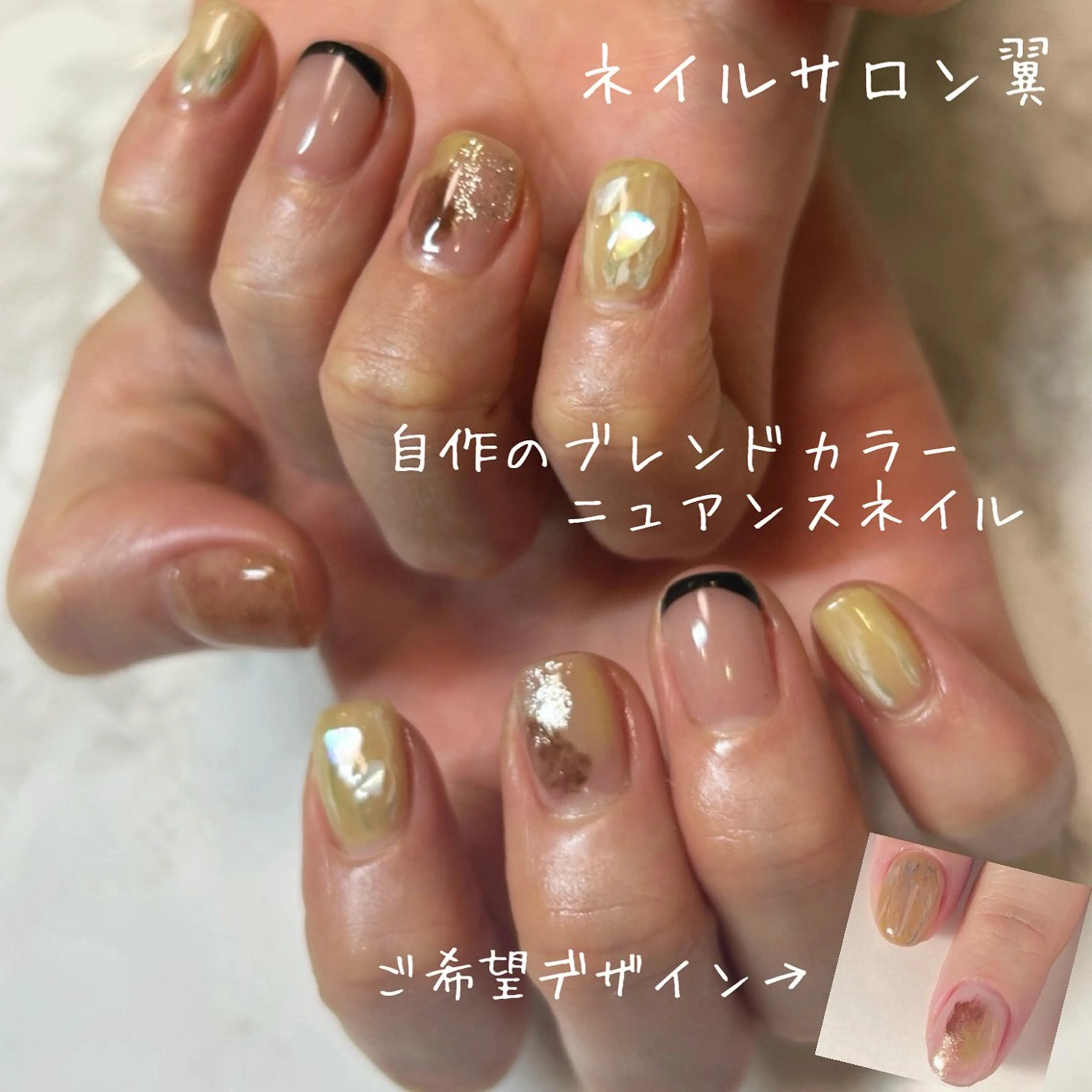 ネイル ハンドネイル ネイルサロン翼所属・ネイルサロン 翼【仙川4分】のネイルデザイン