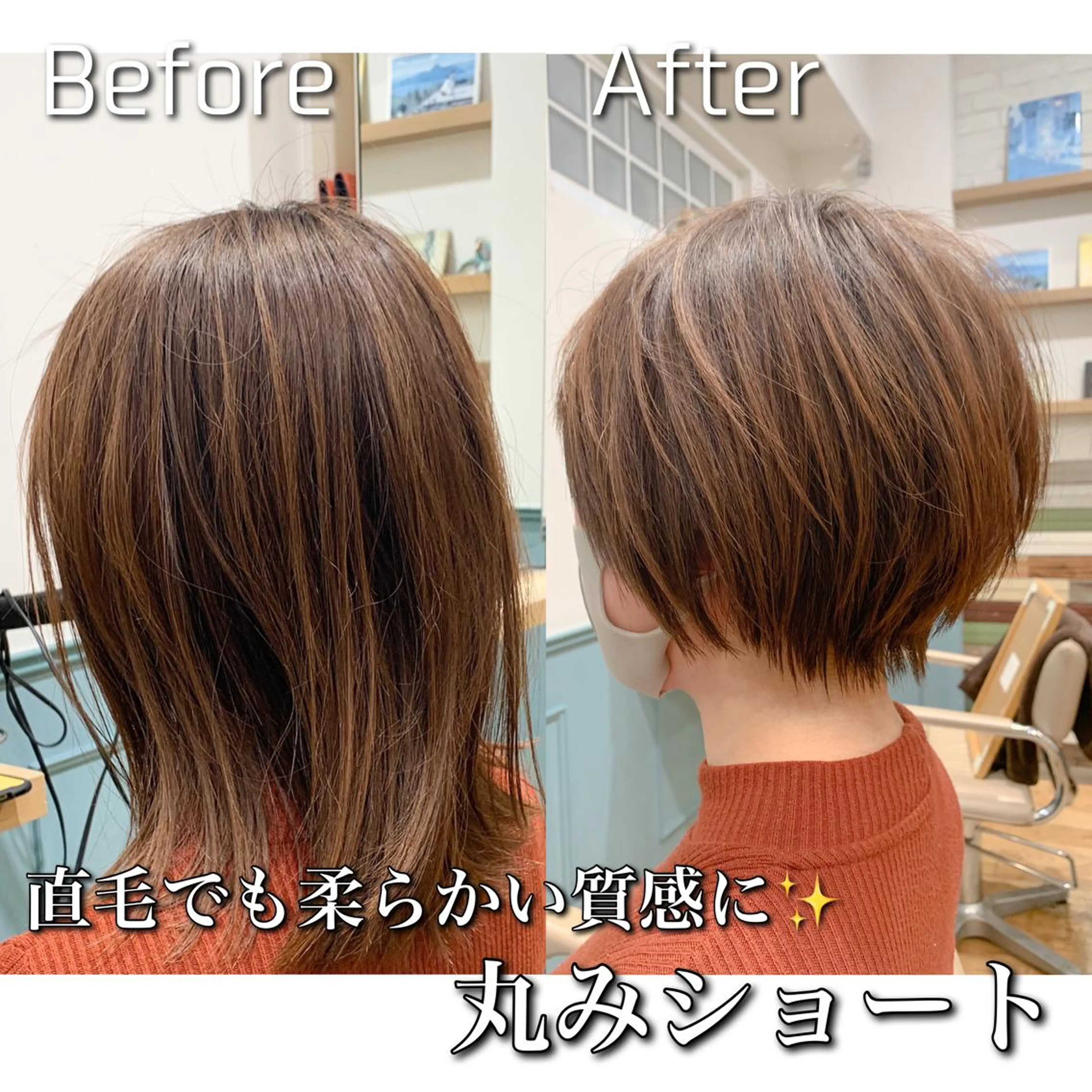 ショート カット ヘアカラー トリートメント 【ショート専門 美容師】押田 光太郎のヘアスタイル