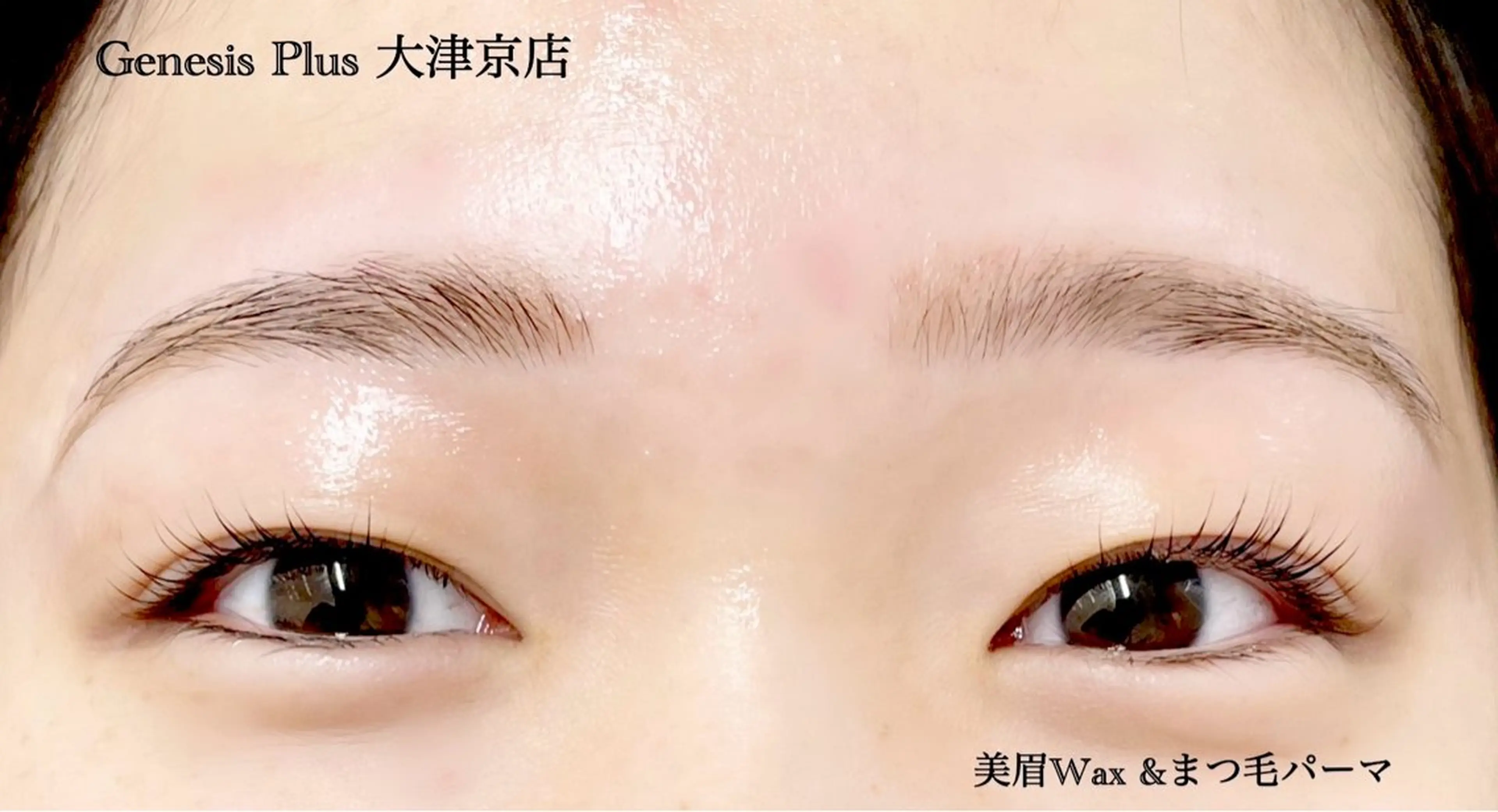 マツエク・マツパ 一重×まつ毛パーマ マツパ Genesis Plus大津京店のエステ・リラクイメージ