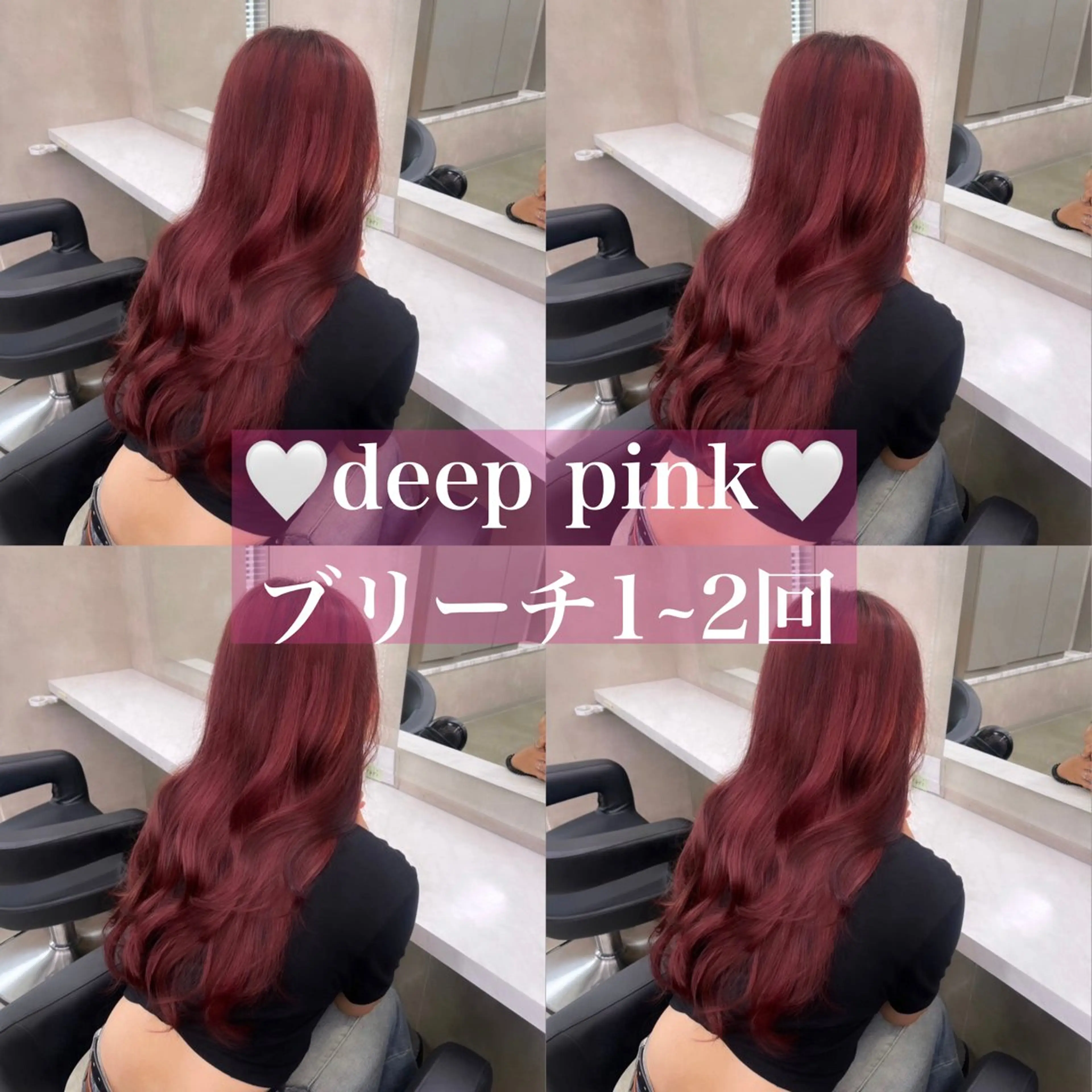 ロング まろっと艶感ブラウン ベージュ🤍まなかのヘアスタイル