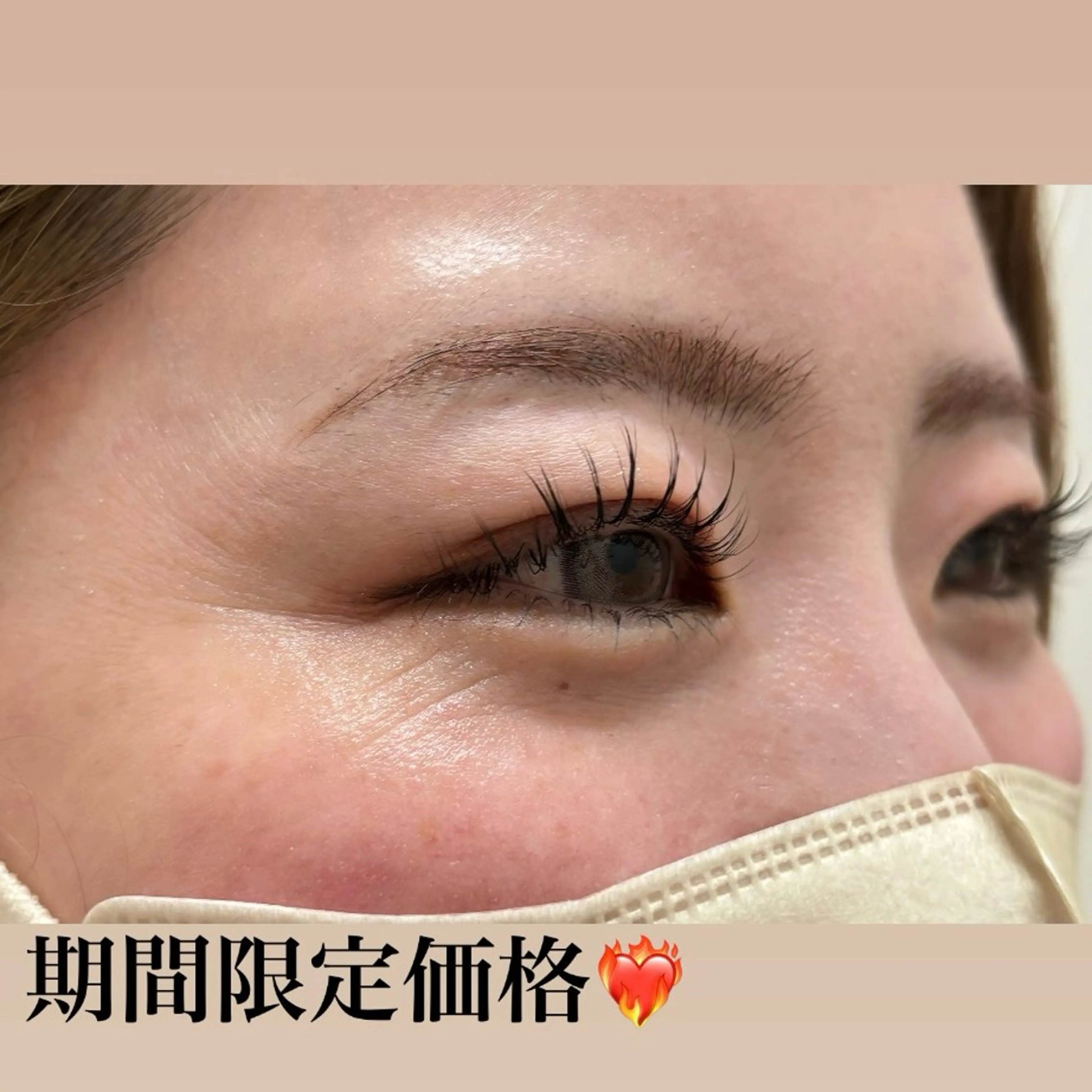 マツエク・マツパ LeR ． harukaのマツエク・マツパデザイン